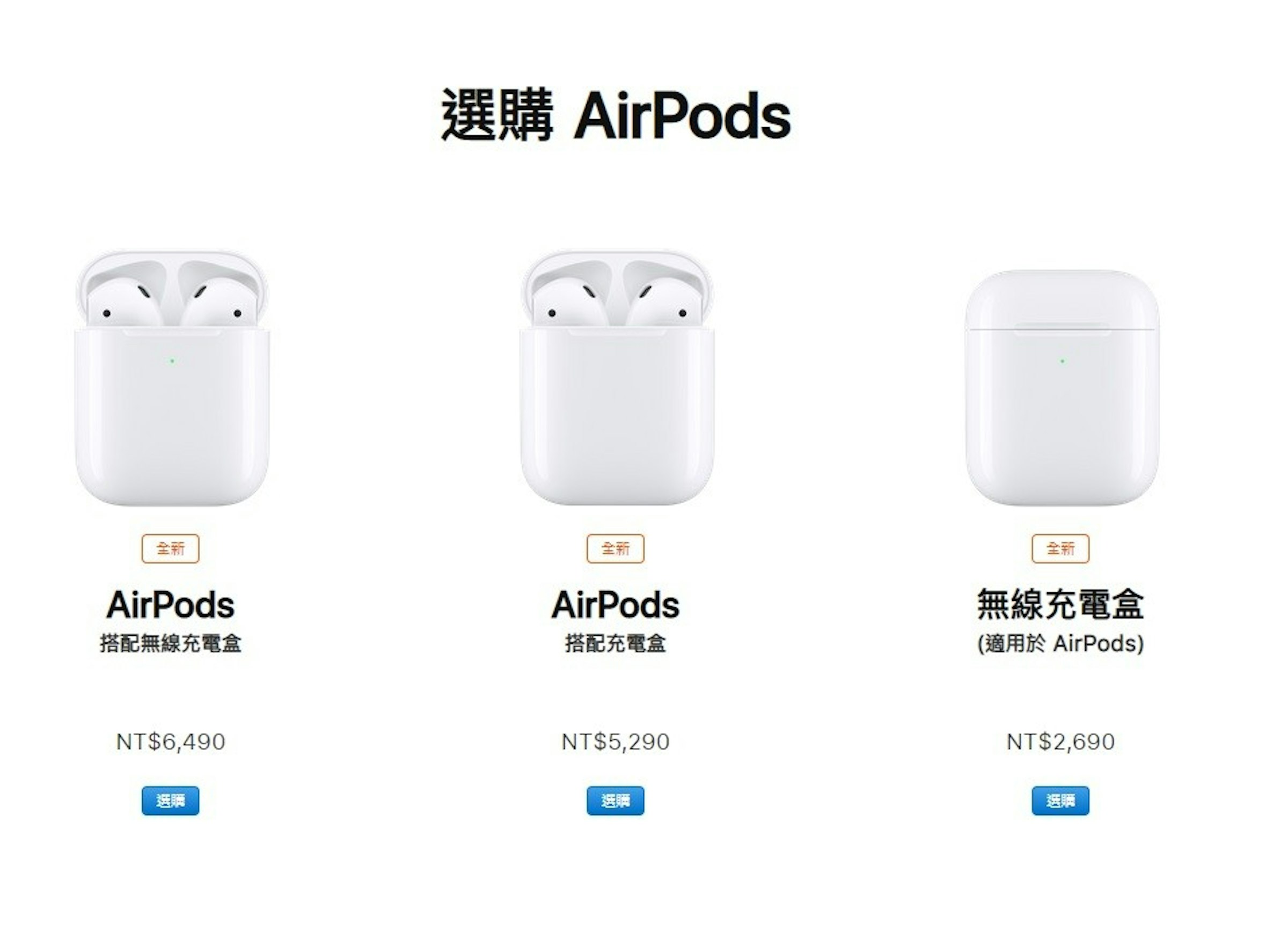 Electronics Accessory, Product, Product design, Font, Design, Electronics, ace, Product, Technology, Electronic device