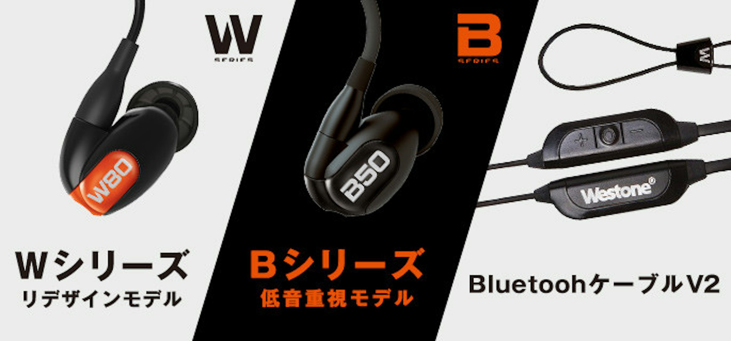 Headphones, Audio, Product design, Design, Audio signal, Katsuya Terada, Yatterman, 寺田 克也 ヤッターマン, Headphones, Audio equipment, Electronic device, Technology, Headset, Gadget, Microphone, Font, Cable, Peripheral