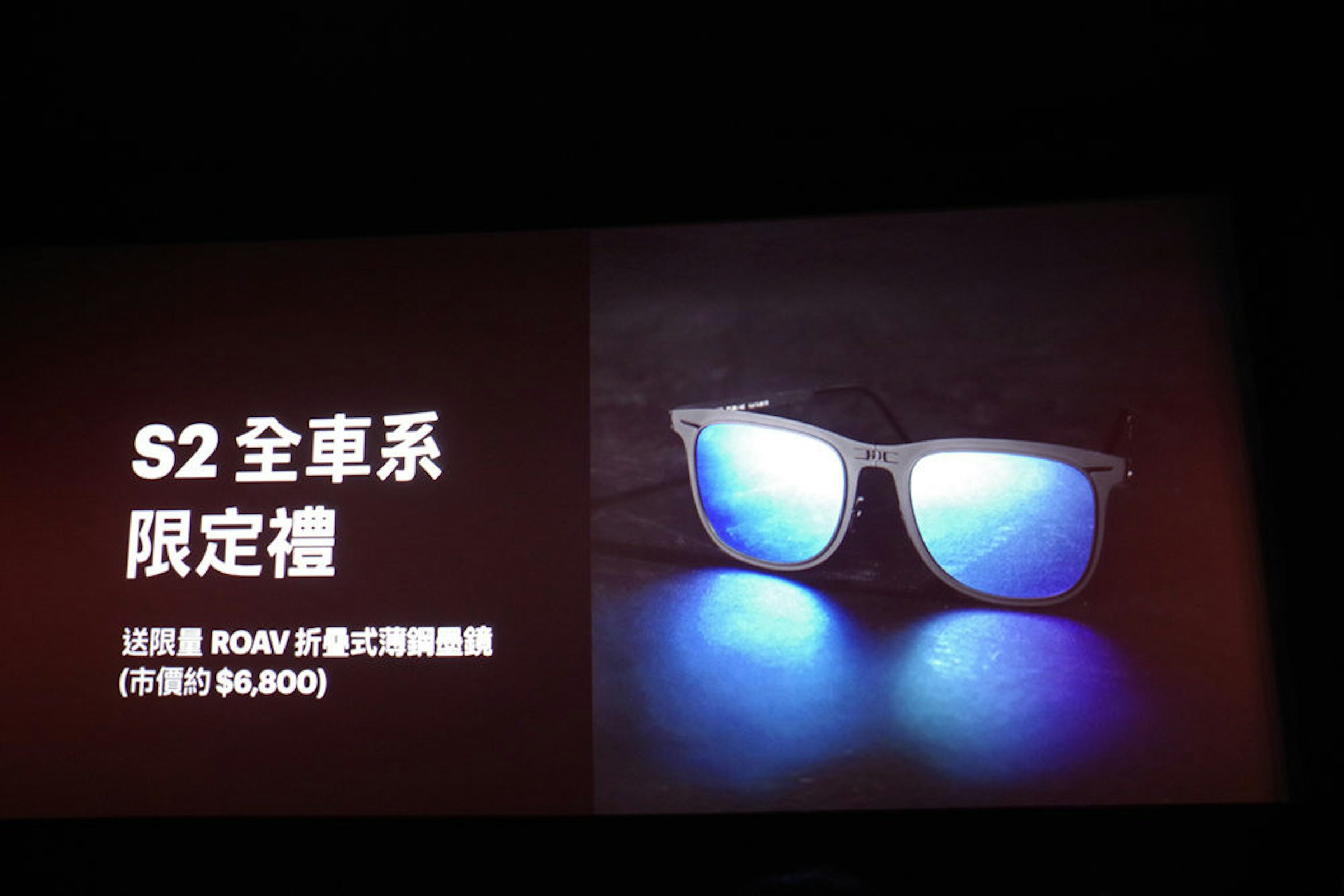 Glasses, Sunglasses, Goggles, Desktop Wallpaper, Product, Product design, Font, Design, Computer, 駐車 禁止, Eyewear, Sunglasses, Glasses, Personal protective equipment, Light, Goggles, Vision care, aviator sunglass, Sky, Font