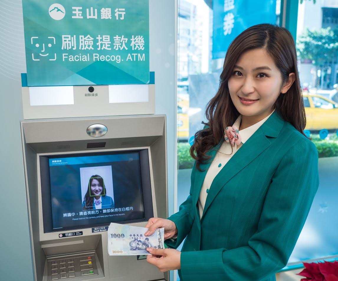 , E.SUN Commercial Bank, Taiwan, Automated teller machine, Bank, IT Leaders, , E-authentication, Communication, Computer, business, Job, White-collar worker, Technology, Businessperson, Electronic device, Bank teller, Newsreader, Employment, Computer, Display advertising