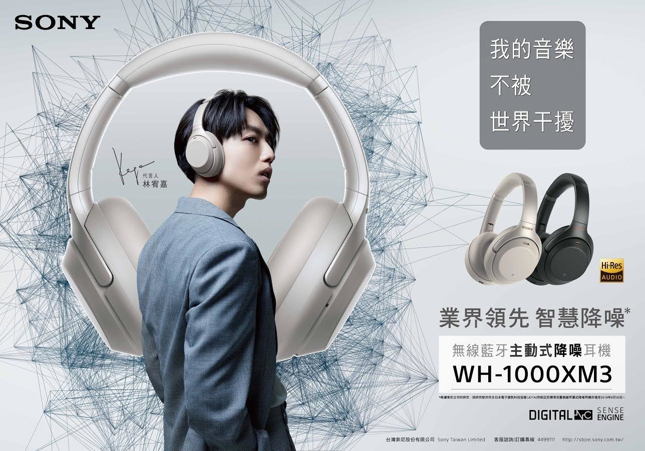Headphones, , Microphone, Sony Corporation, 瘾科技, Sony Handicam Station DCRA-C181, 182116821, Sony 1000X, Ear, Product, Hearing, headphones, Headphones, Headset, Ear, Audio equipment, Gadget, Electronic device, Technology, Neck, Design, Hearing