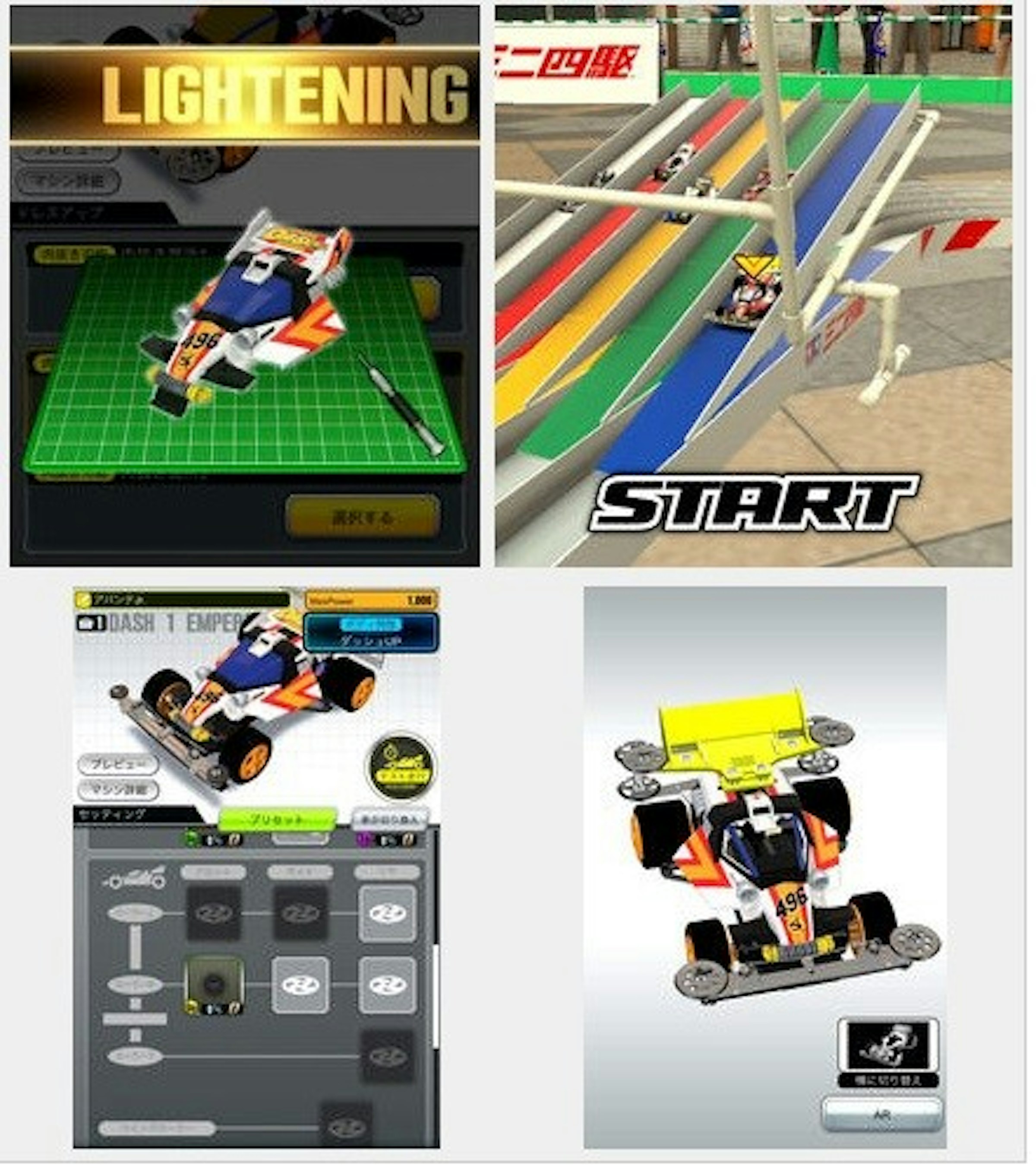 Racing, Race track, Personal protective equipment, Vehicle, Product design, Computer Software, Technology, Race, Design, Product, games, Technology, Games, Pc game, Electronic device