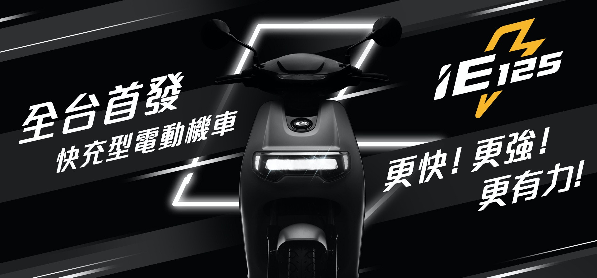 Car, Electric vehicle, Electric motorcycles and scooters, Electric motor, , Kymco, , , , , car, Automotive exterior, Vehicle, Font, Car
