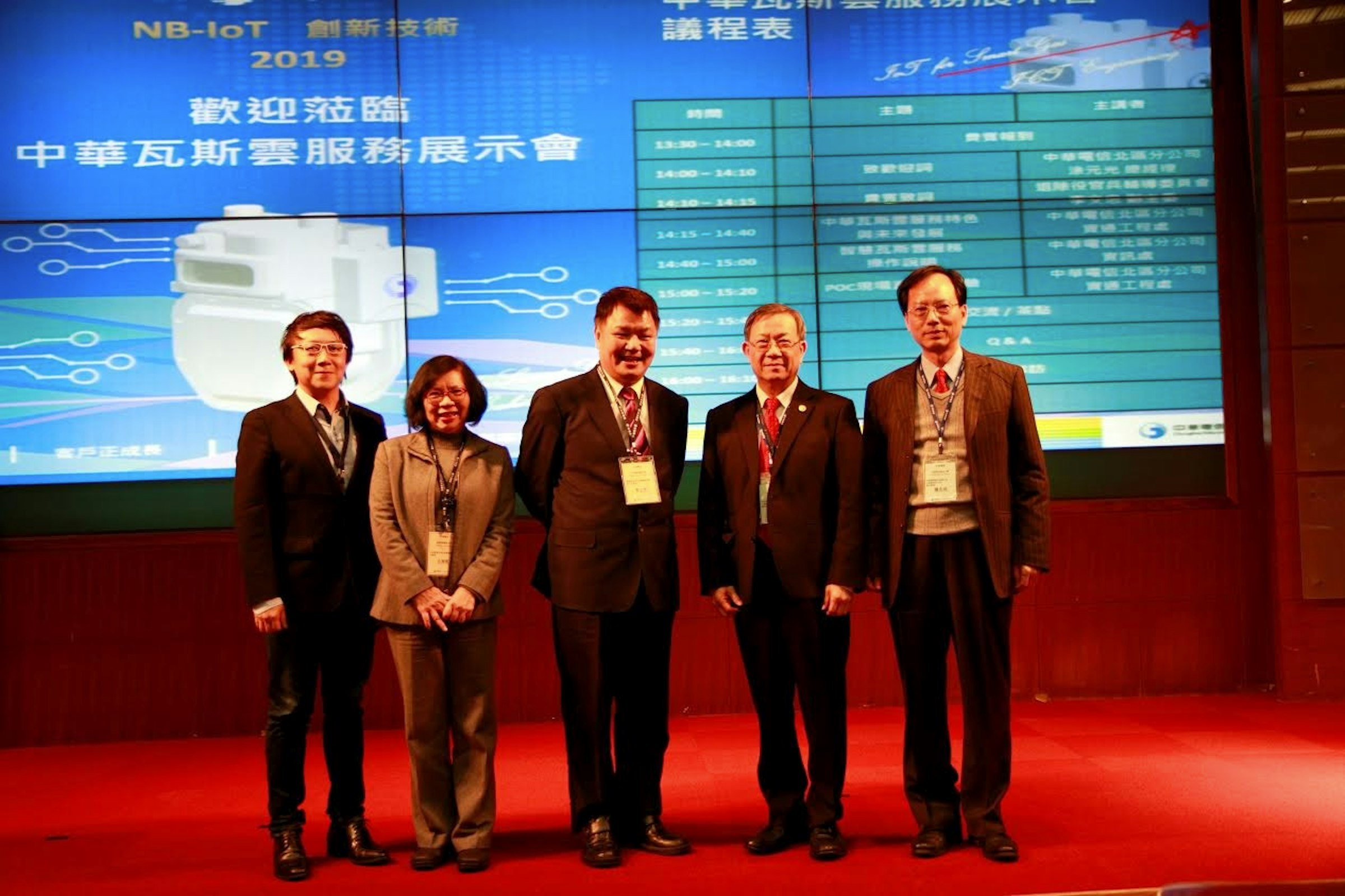 Public Relations, Communication, Television show, Technology, Academic conference, Business development, Business, Presentation, Energy, Television, television program, Event, Media, Company, Technology, Award ceremony, Collaboration, Display device