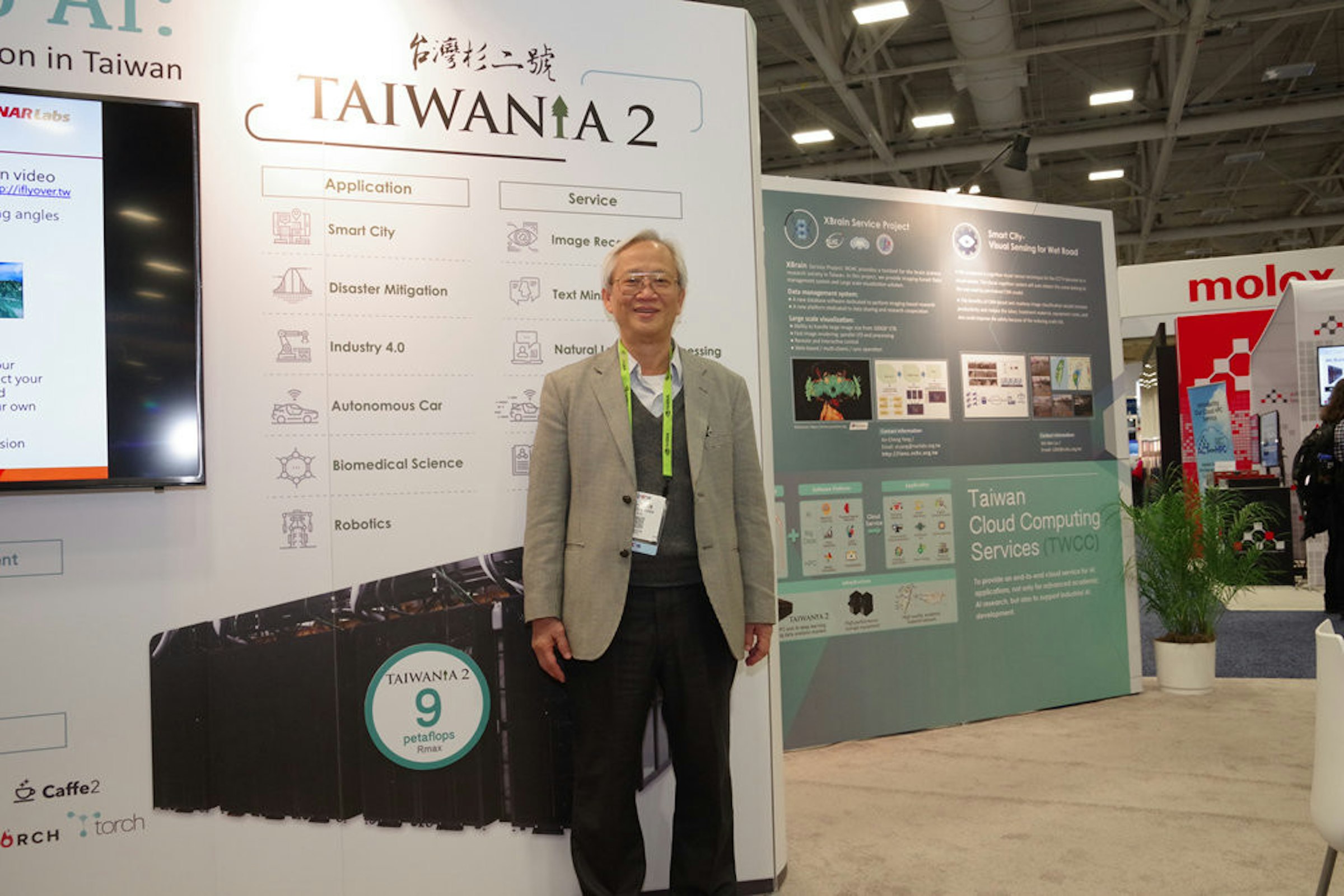National Center for High-Performance Computing, High performance computing, Taiwania, Exhibition, 瘾科技, Communication, Supercomputer, Electronics, Graphics processing unit, Public Relations, exhibition, Poster, Design, Job, Event, Advertising, Display advertising, Tourism
