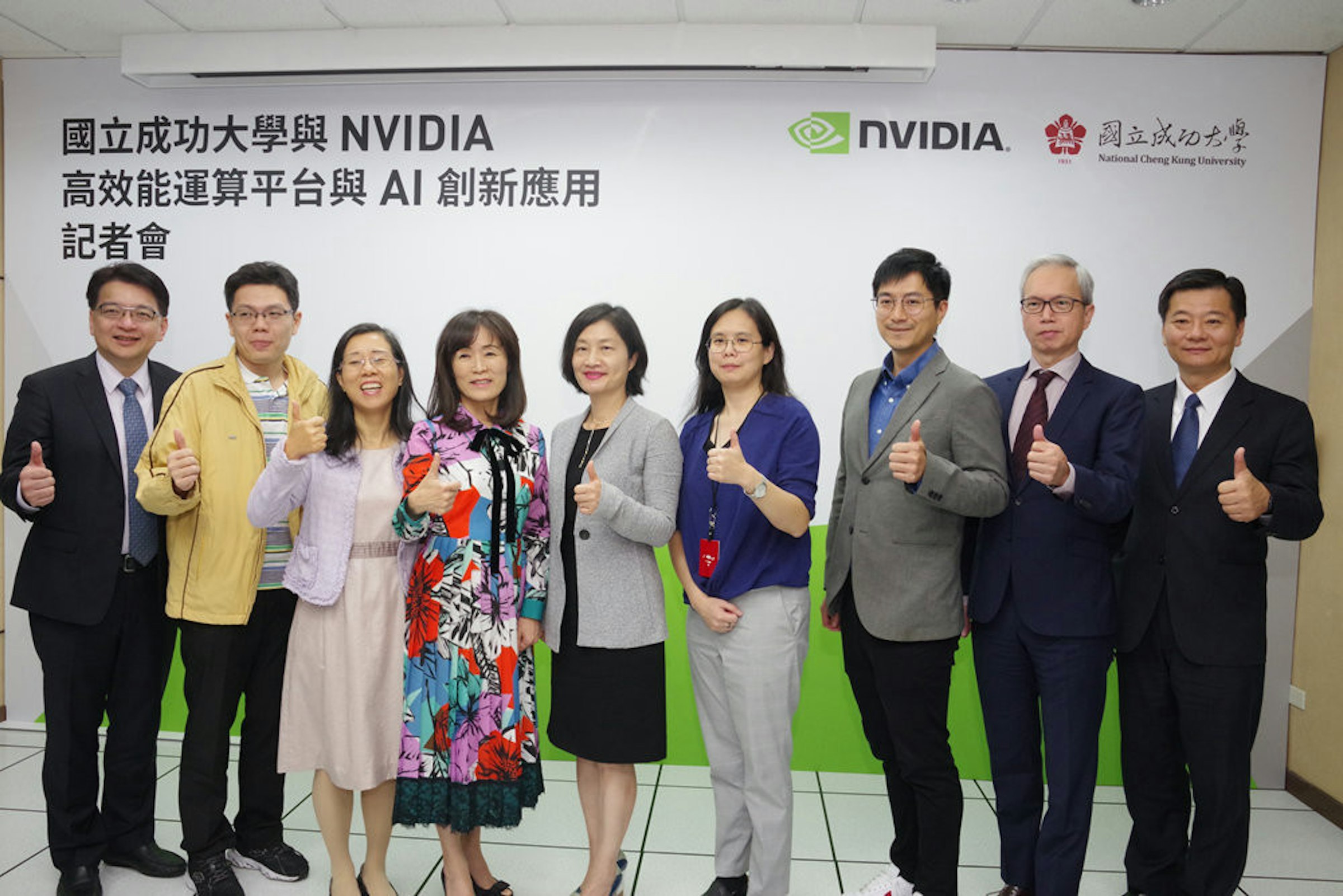 照片中提到了國立成功大學與NVIDIA、高效能運算平台與 Al 創新應用、記者會，跟英偉達、國立成功大學有關，包含了ati vs NVIDIA、公共關係、通訊、業務發展、商業