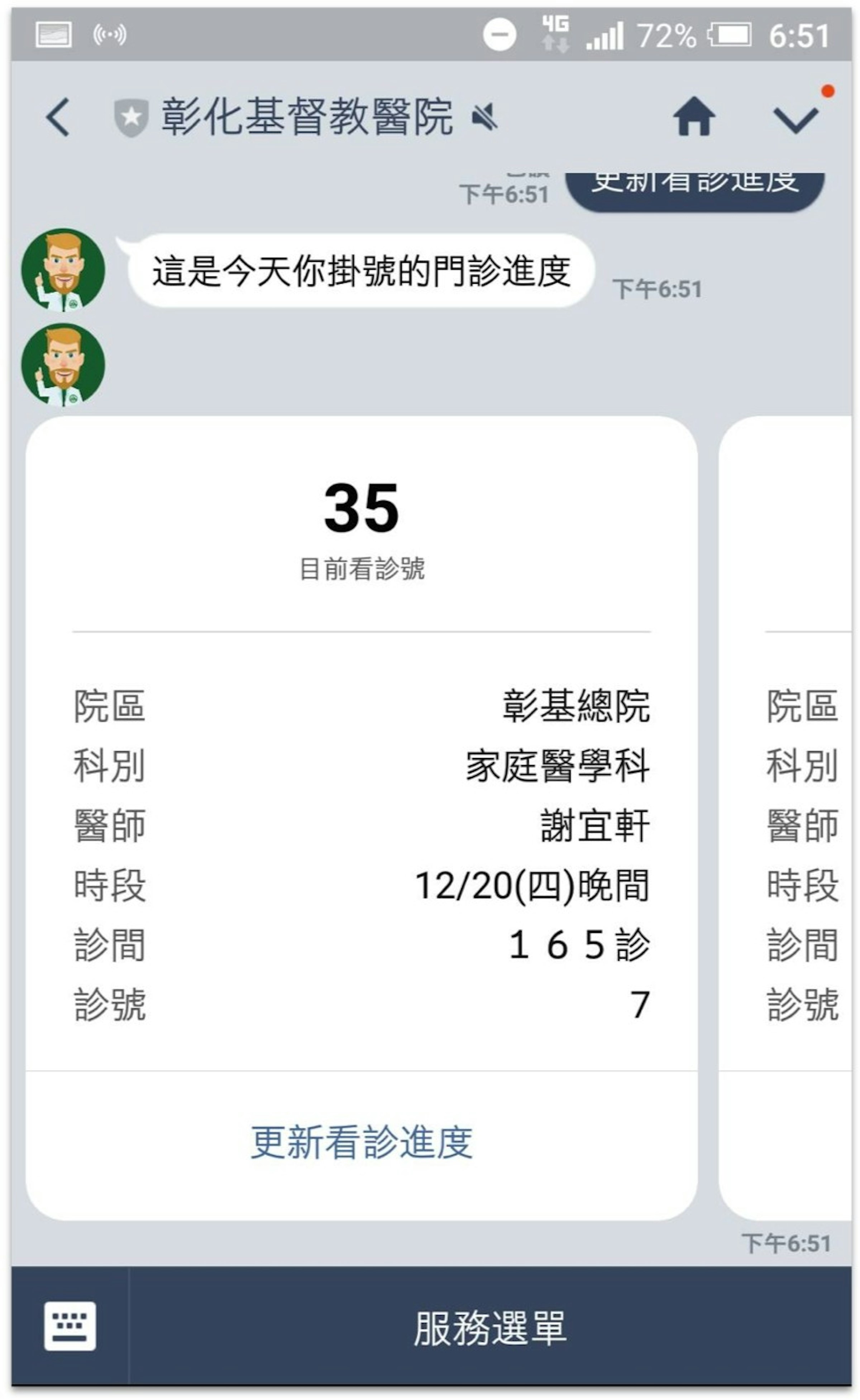 Screenshot, Web page, Point, Computer program, Angle, Number, Computer, Font, Multimedia, World Wide Web, screenshot, text, font, screenshot, software, line, technology, product, number, web page, area