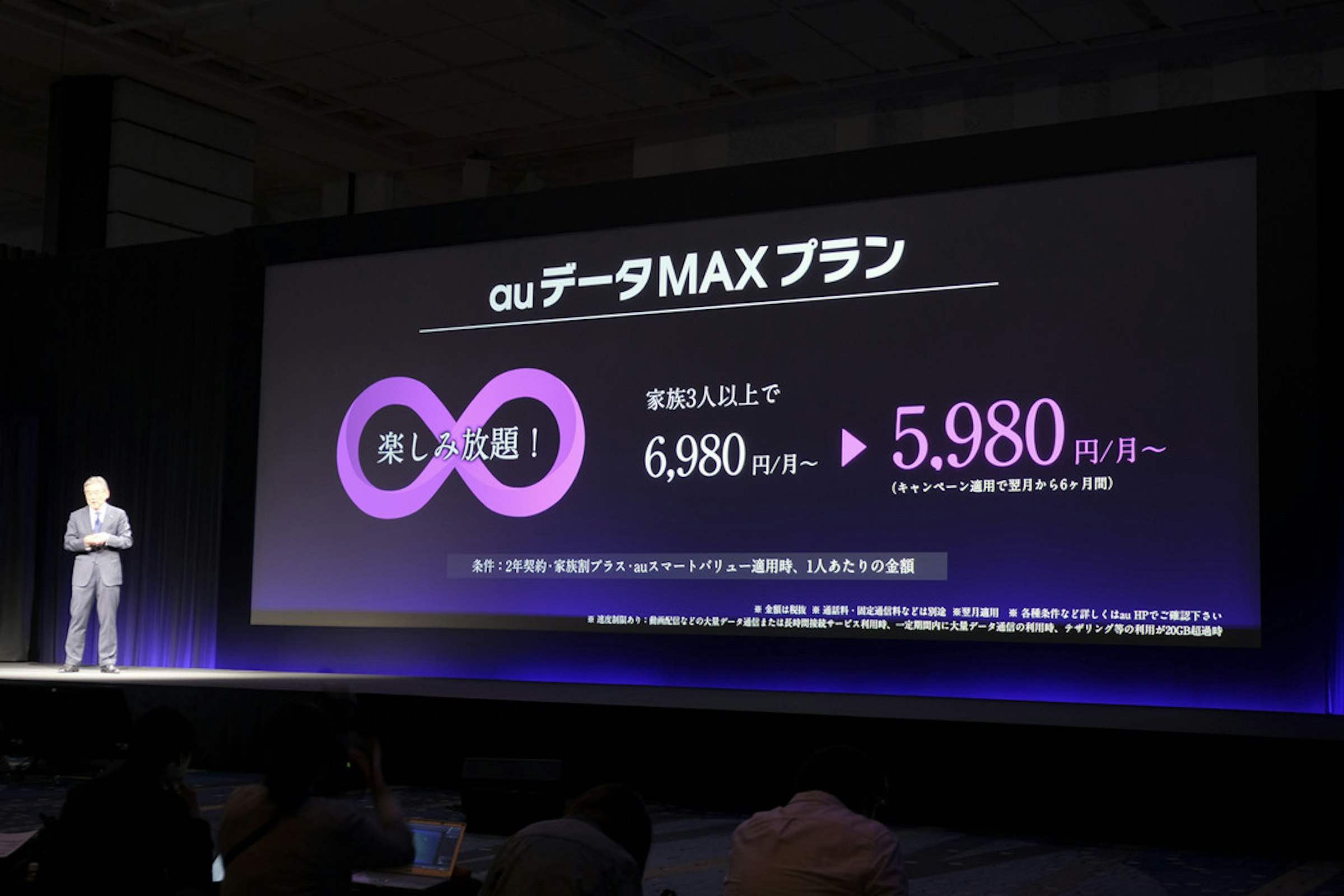 LED display, Display advertising, Advertising, Purple, Light-emitting diode, DAX PERFORMANCE-INDEX, Display device, Stage-M, dax performance-index, Display device, Projection screen, Technology, Design, Electronic device, Advertising, Display advertising, Flat panel display, Multimedia, Signage
