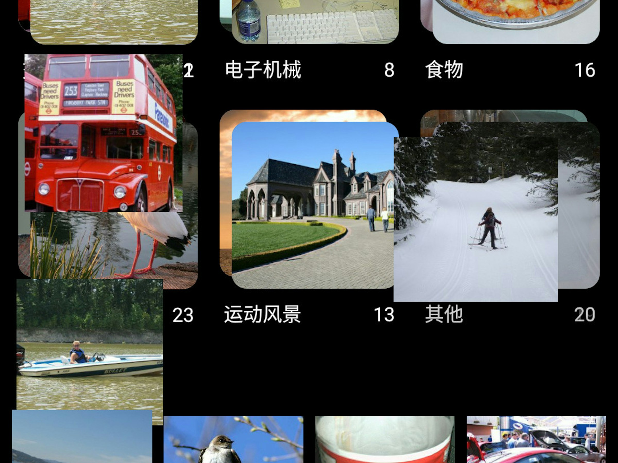 AnTuTu, Smartphone, Benchmark, Artificial intelligence, Mobile app, Software Testing, Mobile Phones, Areamobile, Intelligence, Computer performance, ledson winery & vineyards, Transport, Mode of transport, Photography, Recreation