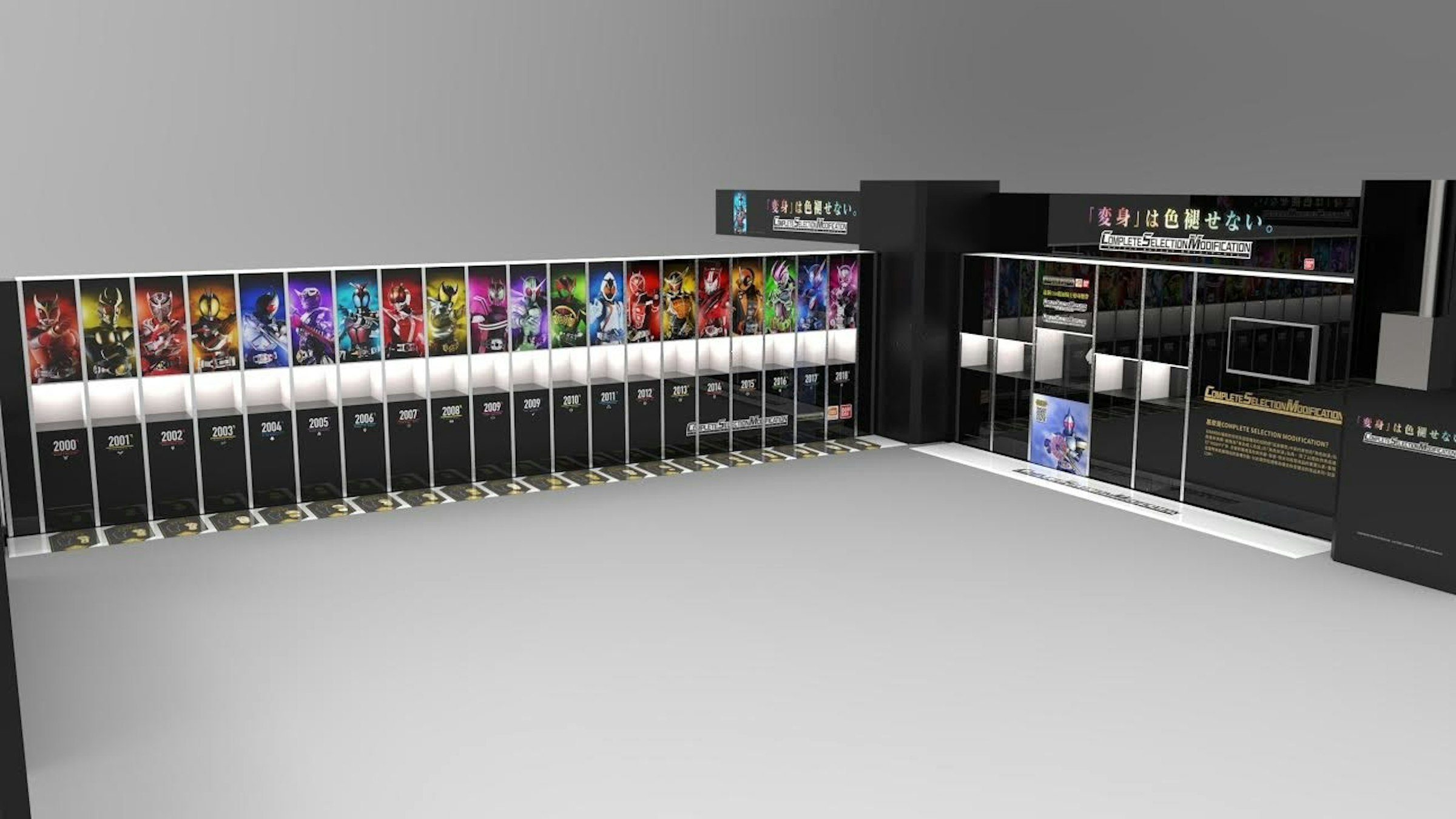 Kamen Rider, Tokusatsu, Japan, Heisei period, Taiwan, 2019, , , BANDAI NAMCO Entertainment, Bandai, system, Architecture, Building, Interior design, Sport venue, Flooring, Floor, Furniture