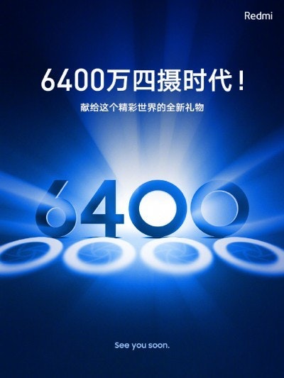 Screenshot, Desktop Wallpaper, Graphic design, Image resolution, 四摂法, Television, Mobile Phones, Computer, Technology, Ultra-high-definition television, atmosphere, Blue, Text, Electric blue, Sky, Font, Technology, Advertising, Graphic design, Brand, Multimedia