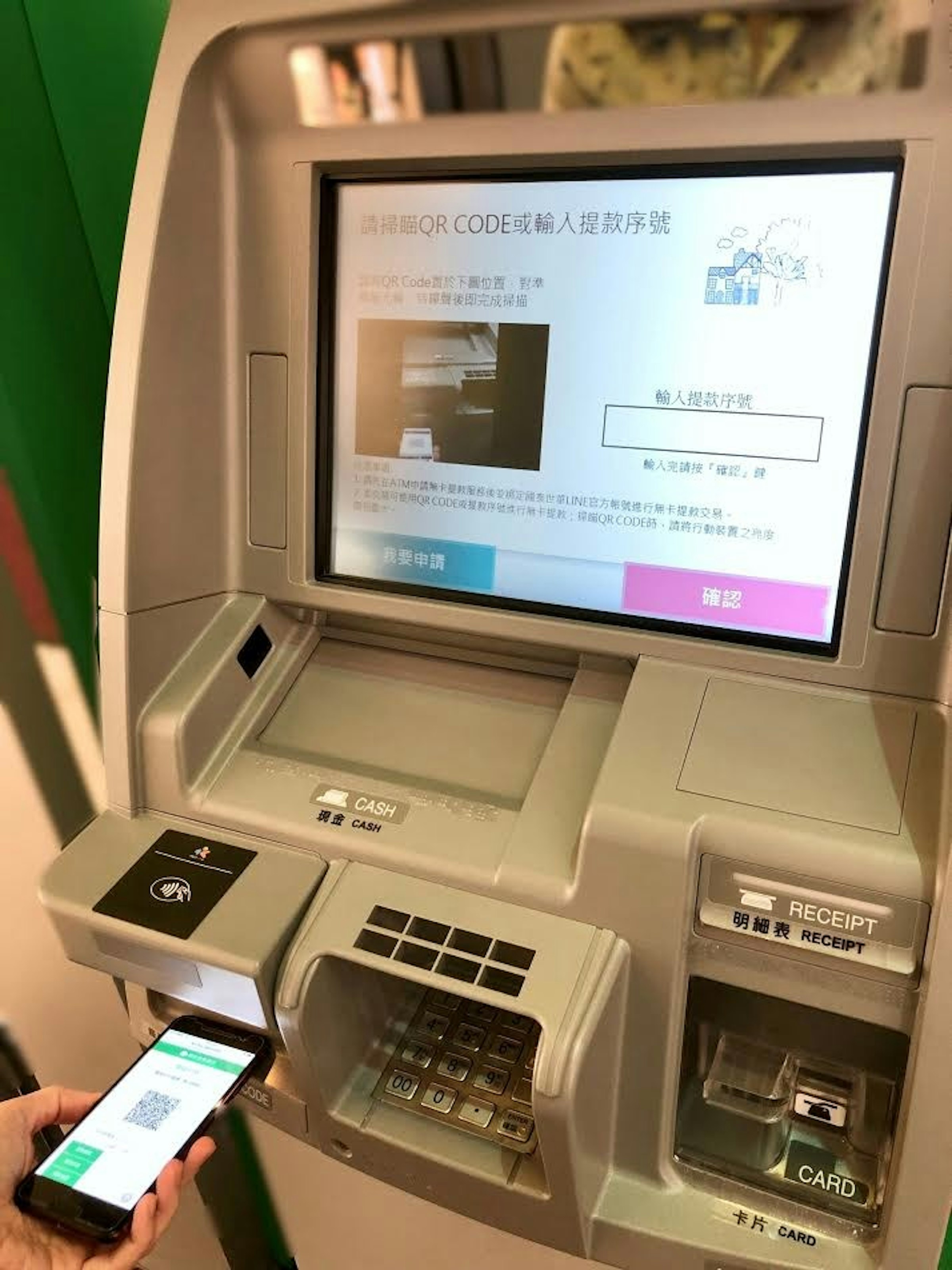Display device, Personal computer, Multimedia, Electronics, Computer Monitors, display device, electronic device, technology, display device, automated teller machine, electronics, multimedia, personal computer