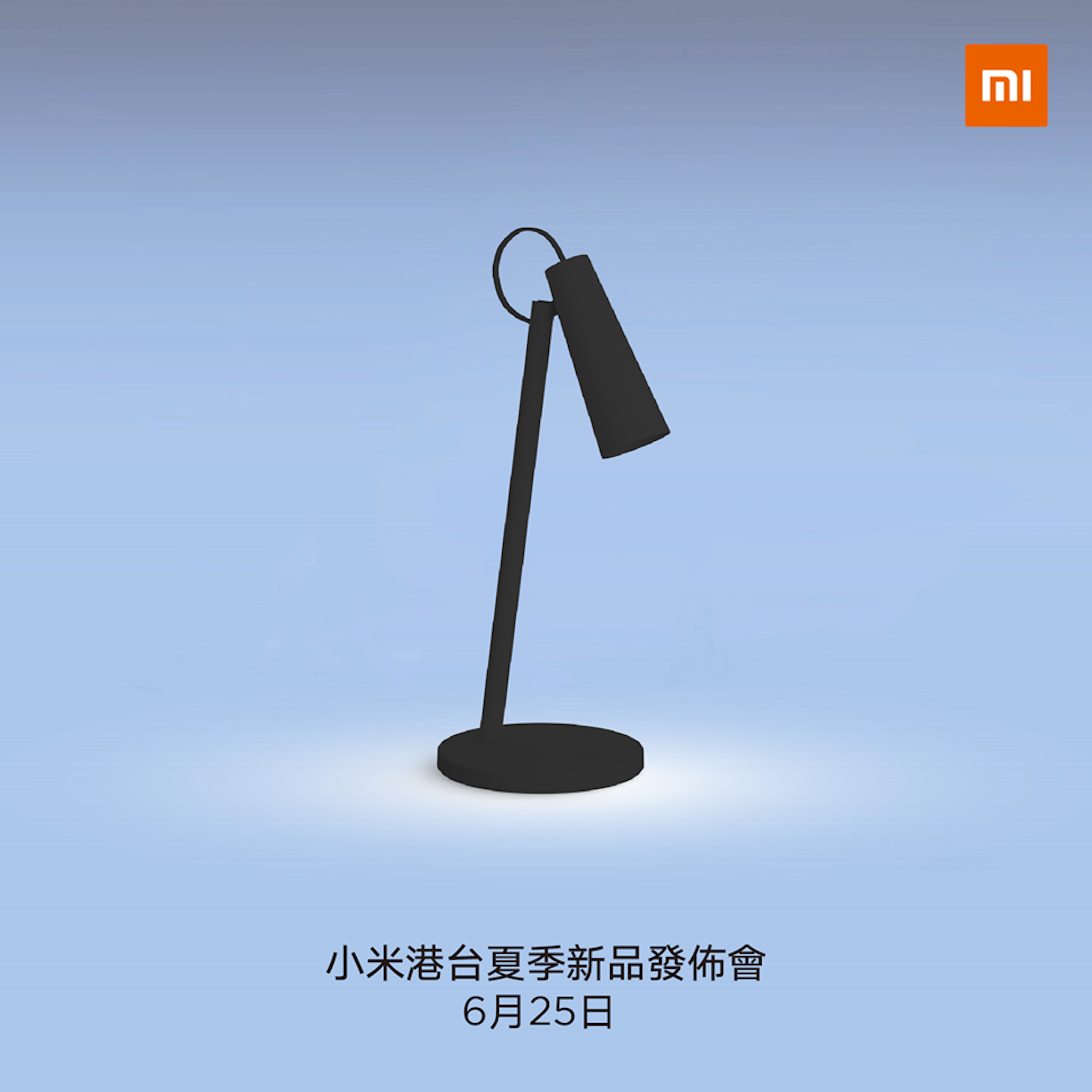 Street light, Product, Light, Street, Product design, Angle, Font, Design, Microsoft Azure, Sky, xiaomi, Font, Street light