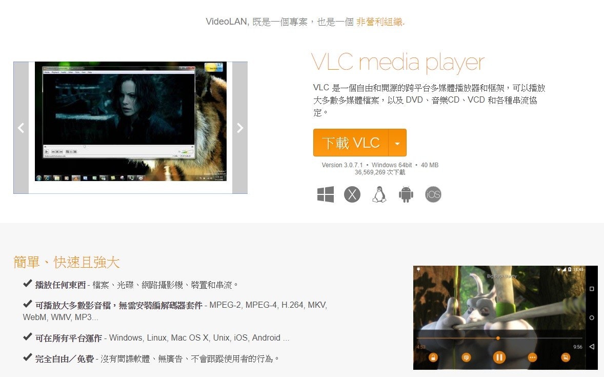 VLC media player, Media player software, Video file format, Audio Video Interleave, Video, Free video, Immersive video, Computer Software, File format, Video player, video player, Text, Website, Multimedia, Font, Technology, Screenshot, Web page