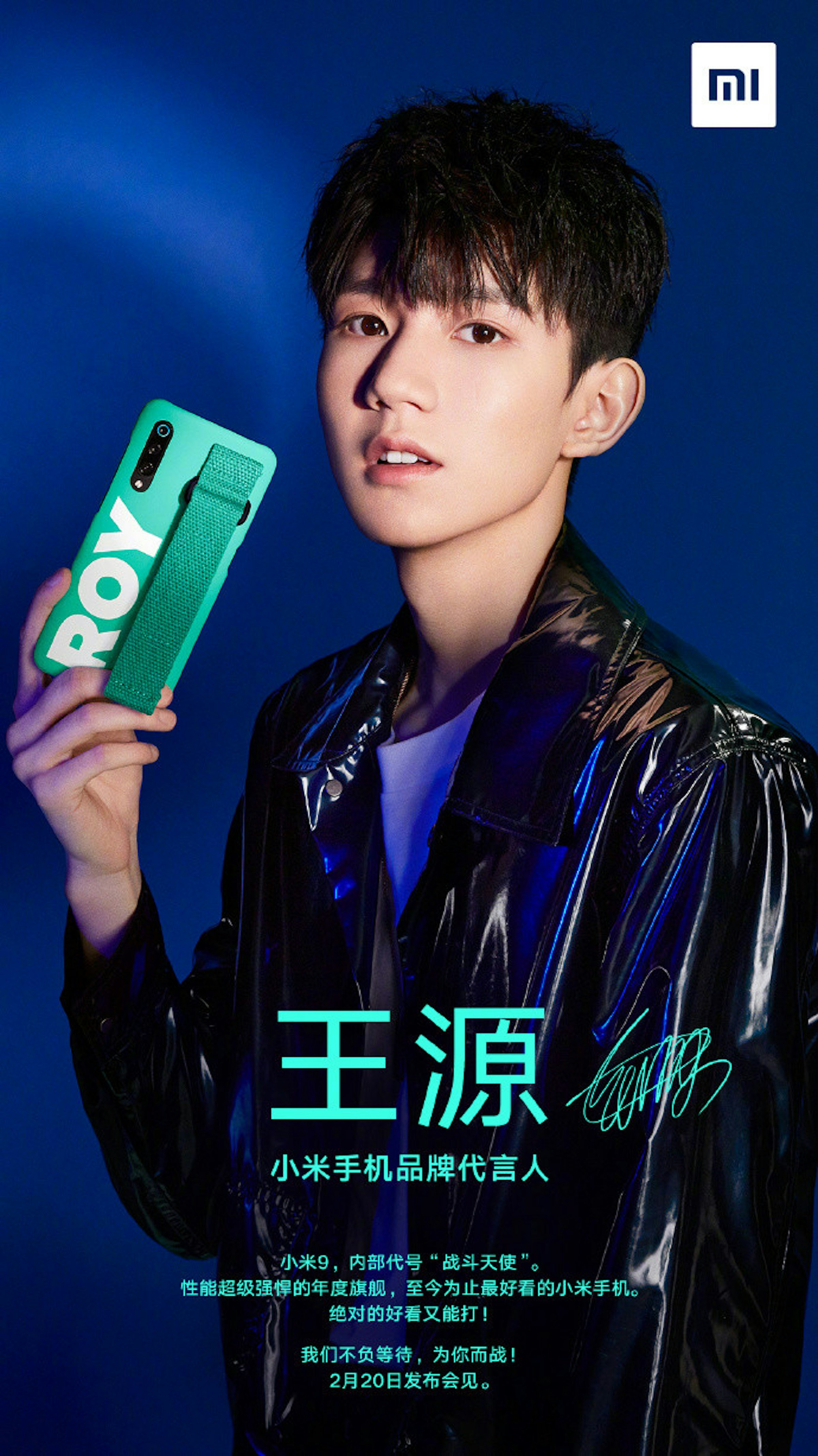 Xiaomi Mi 1, Xiaomi, , TFBoys, Sina Weibo, Xiaomi Mi, Smartphone, Sina Corp, Redmi 2, 手机中国, Roy Wang, Technology, Electronic device, Gadget, Mobile device