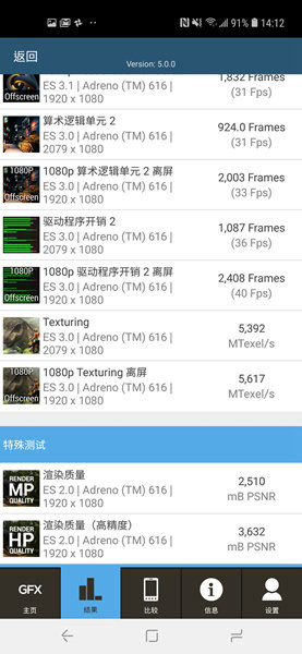 Redmi Note 5, 三星 Galaxy Note 8, Xiaomi Mi 8, Red Hydrogen One, Xiaomi, , Smartphone, Android, , MIUI, Xiaomi, Text, Font, Line, Screenshot
