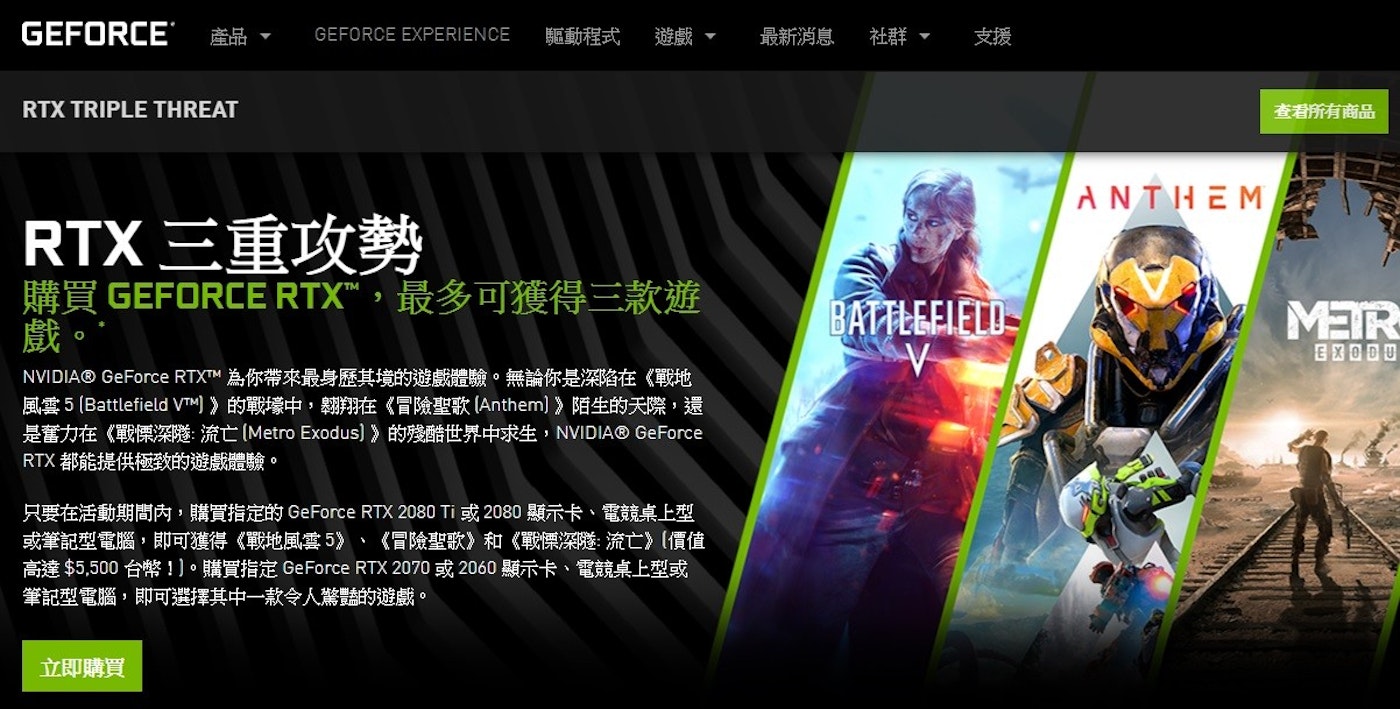 Nvidia 新版geforce Game Ready 驅動為apex 英雄帶來最佳化 同時g Sync 相容螢幕再添三款 Nvidia Turing Cool3c