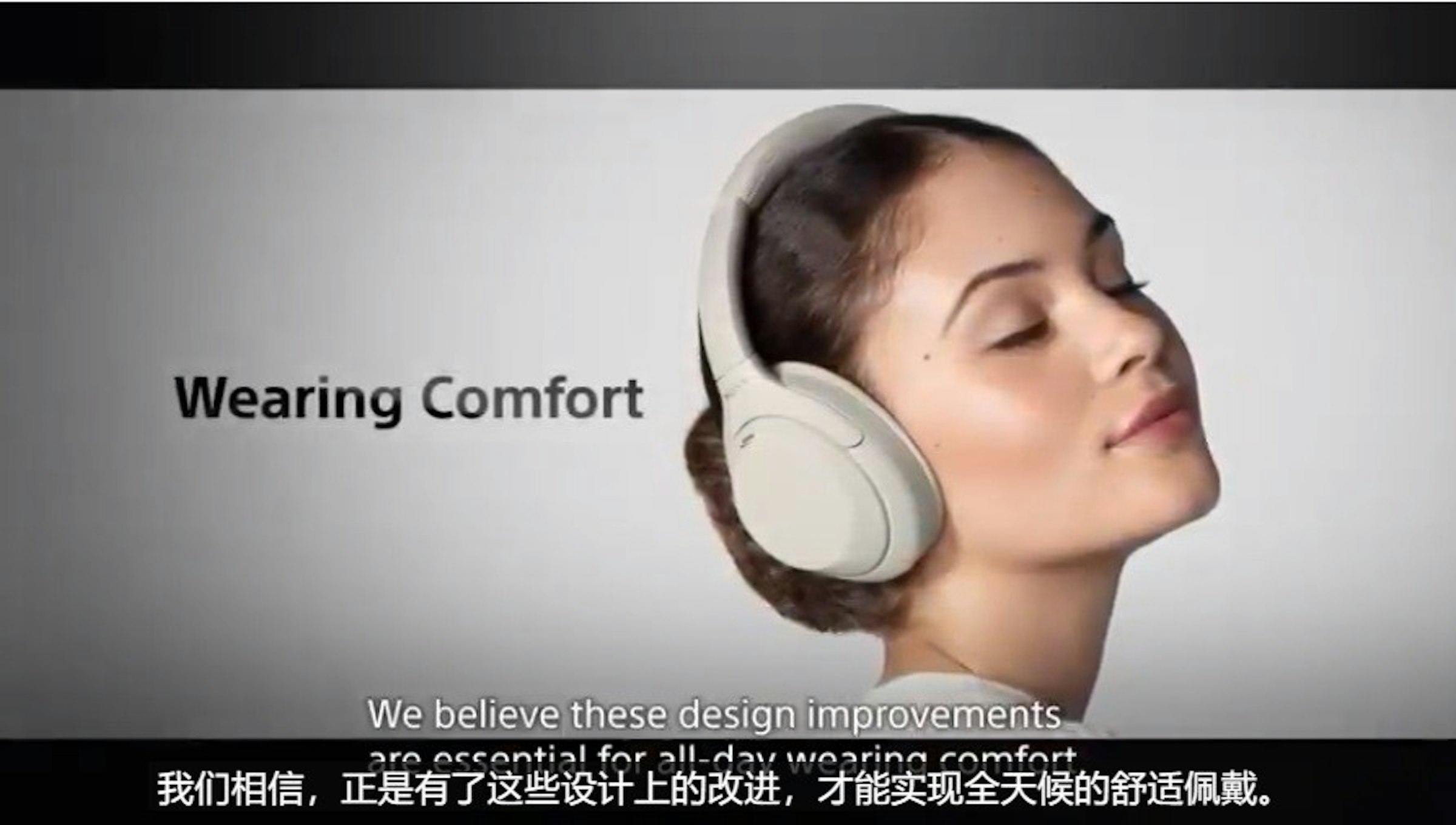 照片中提到了Wearing Comfort、We believe these design improvements、reessential for all-dan wearing comfort,，包含了耳、麥克風、前額、產品設計、頭戴式耳機