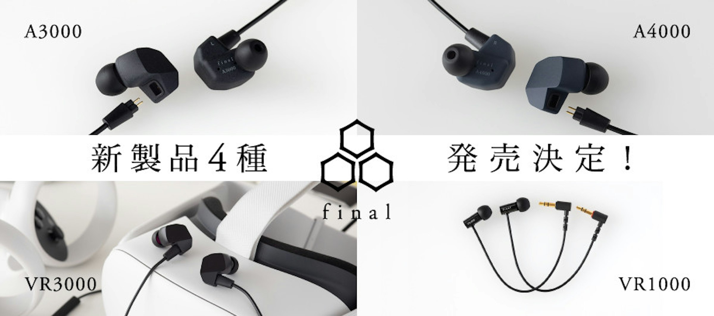 照片中提到了A3000、A4000、fiost，包含了最終音頻、視聽設備、最後、產品設計、耳機
