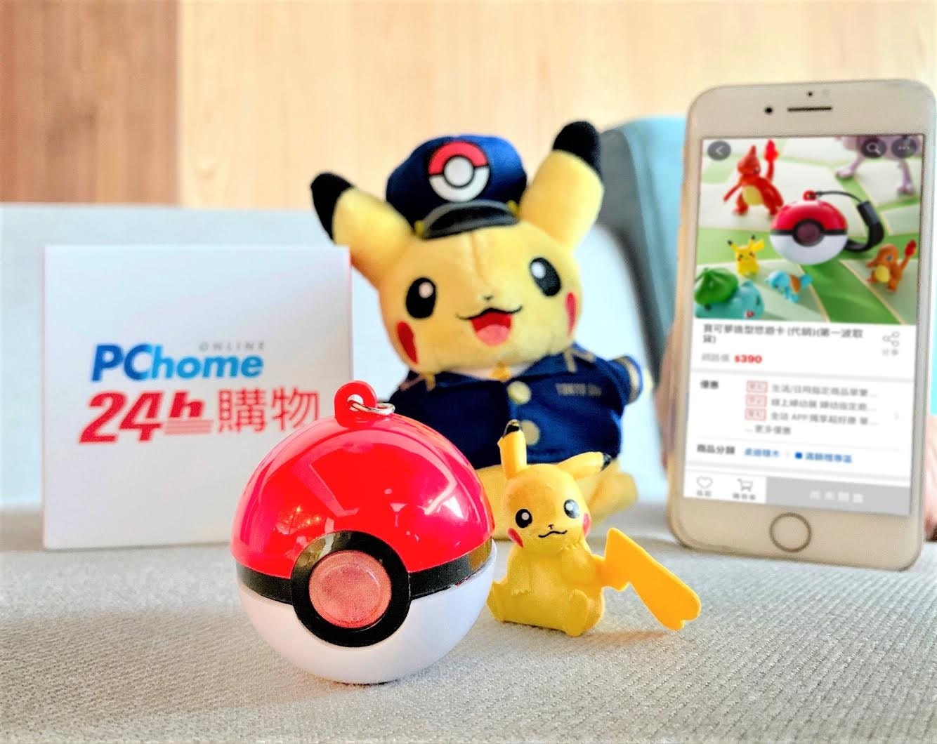 照片中提到了R trc -、ONLINE、390,跟潘塔有關,包含了pchome商店街、毛絨玩具、PChome商店街、產品設計、長毛絨