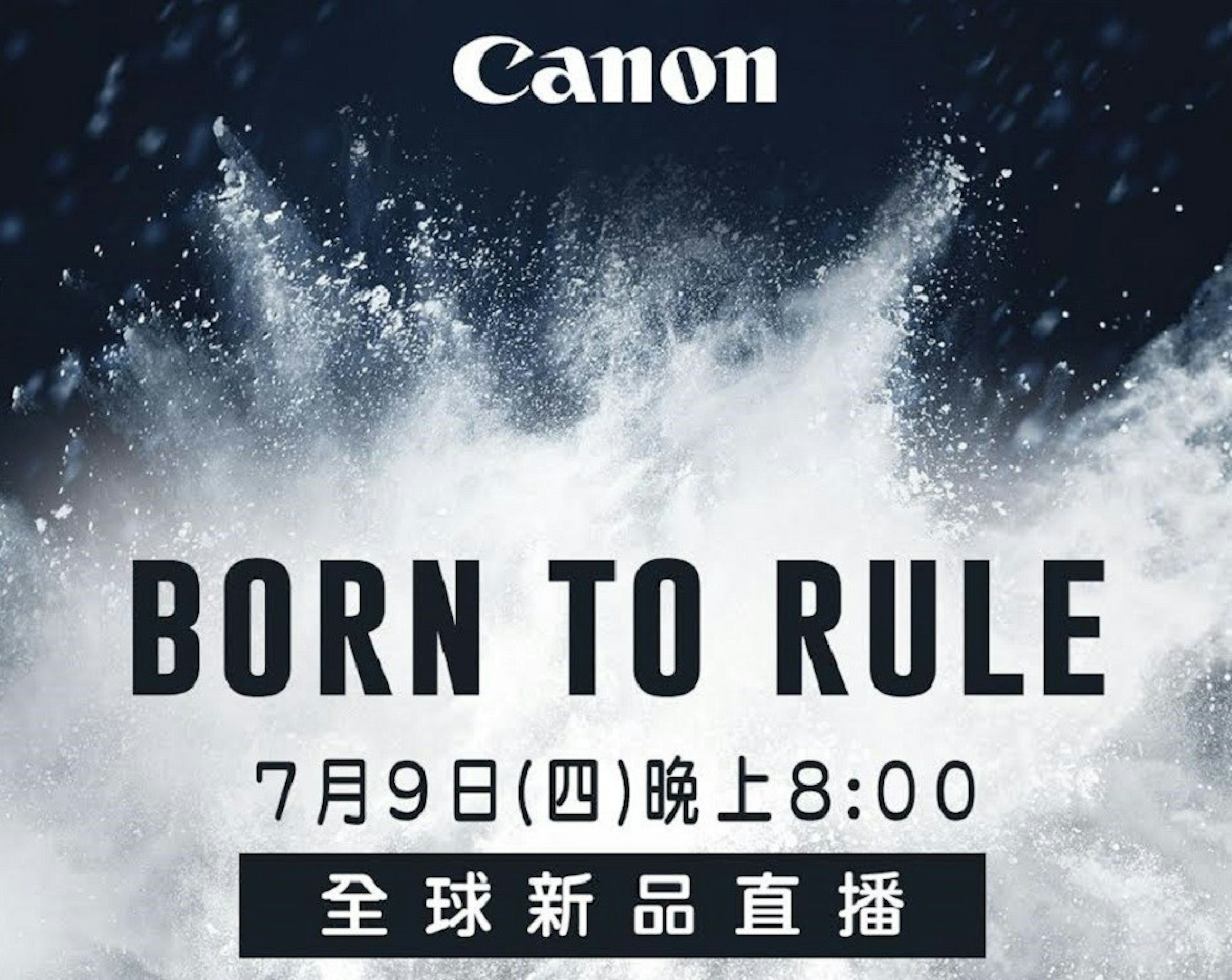 照片中提到了Canon、BORN TO RULE、7月9日(四)晚上8:00，跟佳能公司有關，包含了佳能、佳能EOS R5、佳能、佳能EOS 90D、佳能