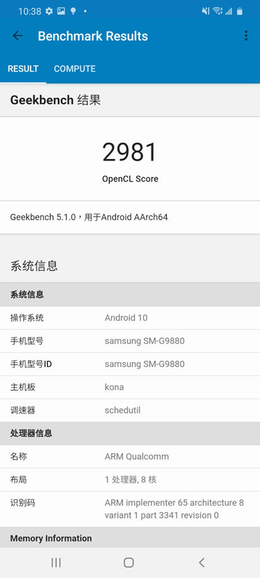 照片中提到了Benchmark Results、RESULT、COMPUTE，包含了geekbench 5 iPad Pro 11、iPhone 11专业版、iPhone 11、Geekbench、iPad Pro