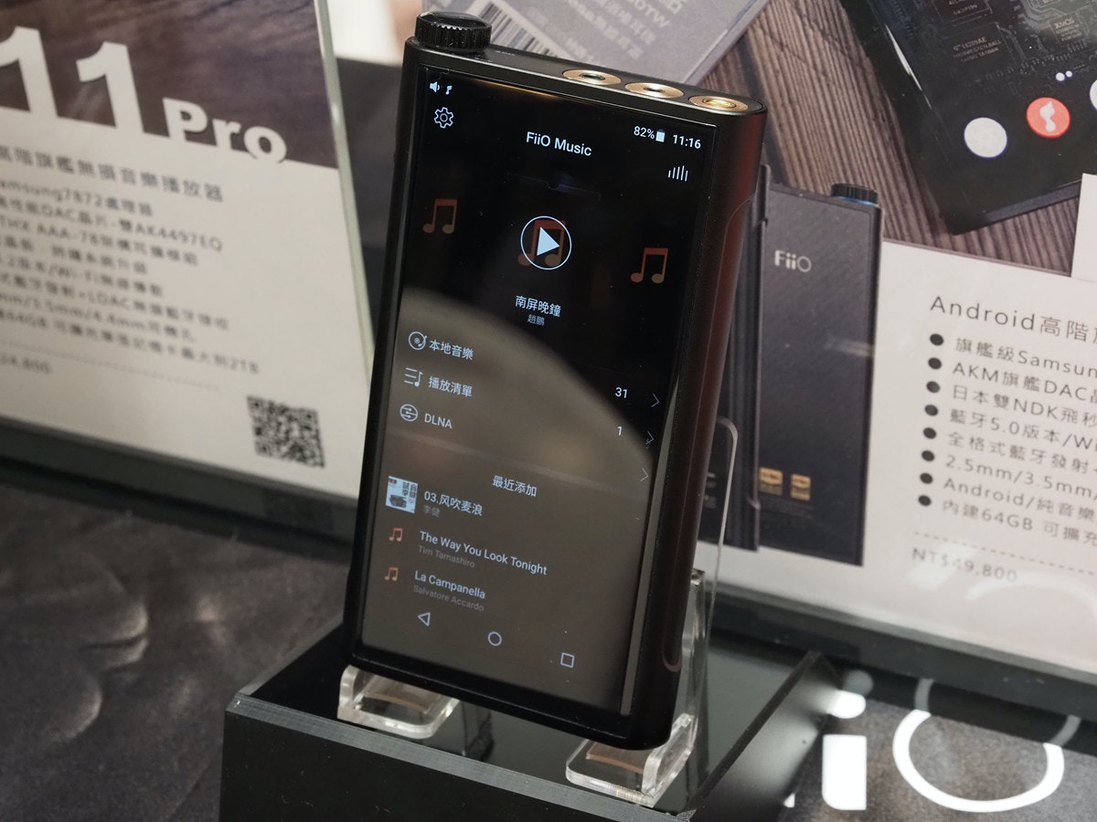 照片中提到了OTW、82% 11:16、FiiO Music,包含了電子產品、功能手機、手機、便攜式通訊設備、電話