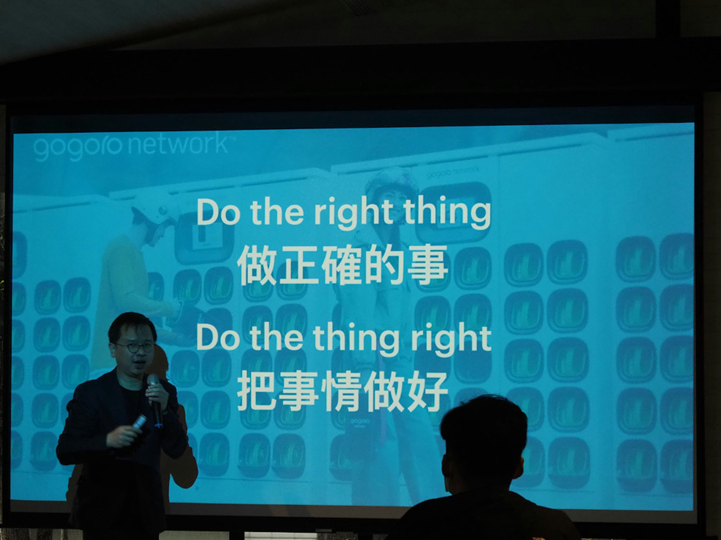 照片中提到了gogoro network、000onetwork、Do the right thing，包含了標誌、LED背光液晶屏、投影幕、平板顯示器、顯示裝置