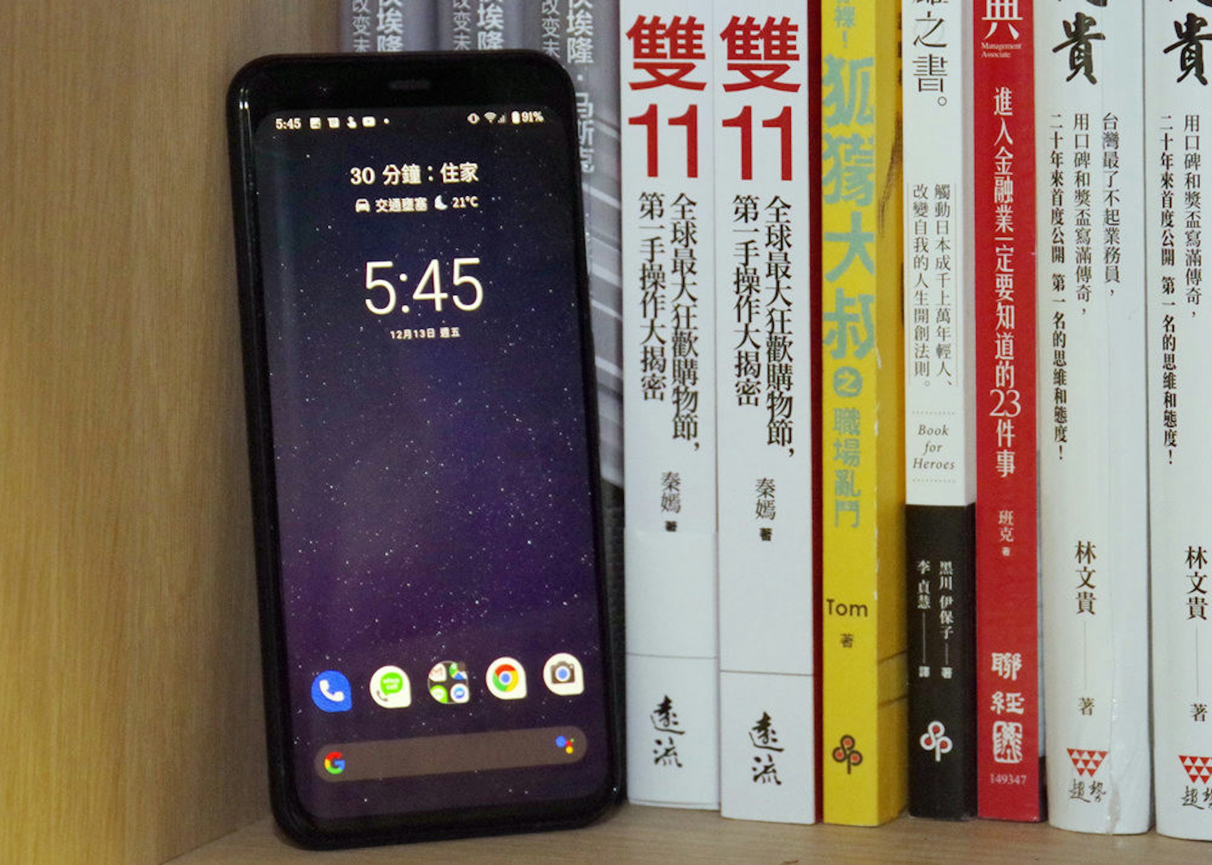 照片中提到了貴 貴、0 191%、5:45 ESO，跟拉斯維加斯SLS、非洲人科普斯有關，包含了功能手機、功能手機、手機、像素4、像素3a