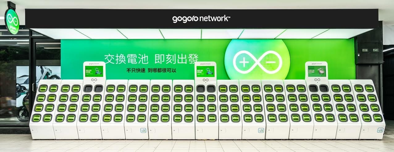 照片中提到了gogoro network-、交換電池即刻出發、不只快速到哪都很可以，跟Arduino的有關，包含了超級站、電動車、五郎郎、充電站、電動電池