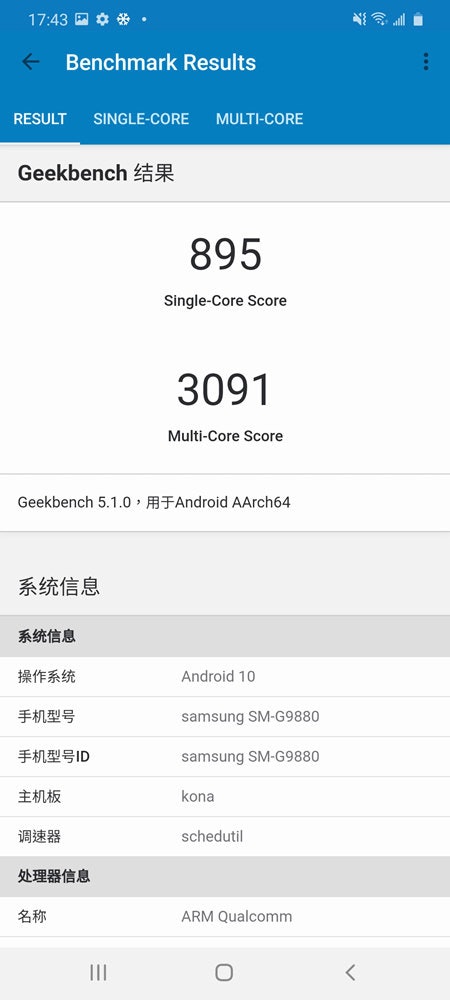 照片中提到了17:43 回*。 、Benchmark Results、RESULT,包含了geekbench 5 iPhone 11、Geekbench、iPhone 11专业版、iPhone 11、屏幕截图