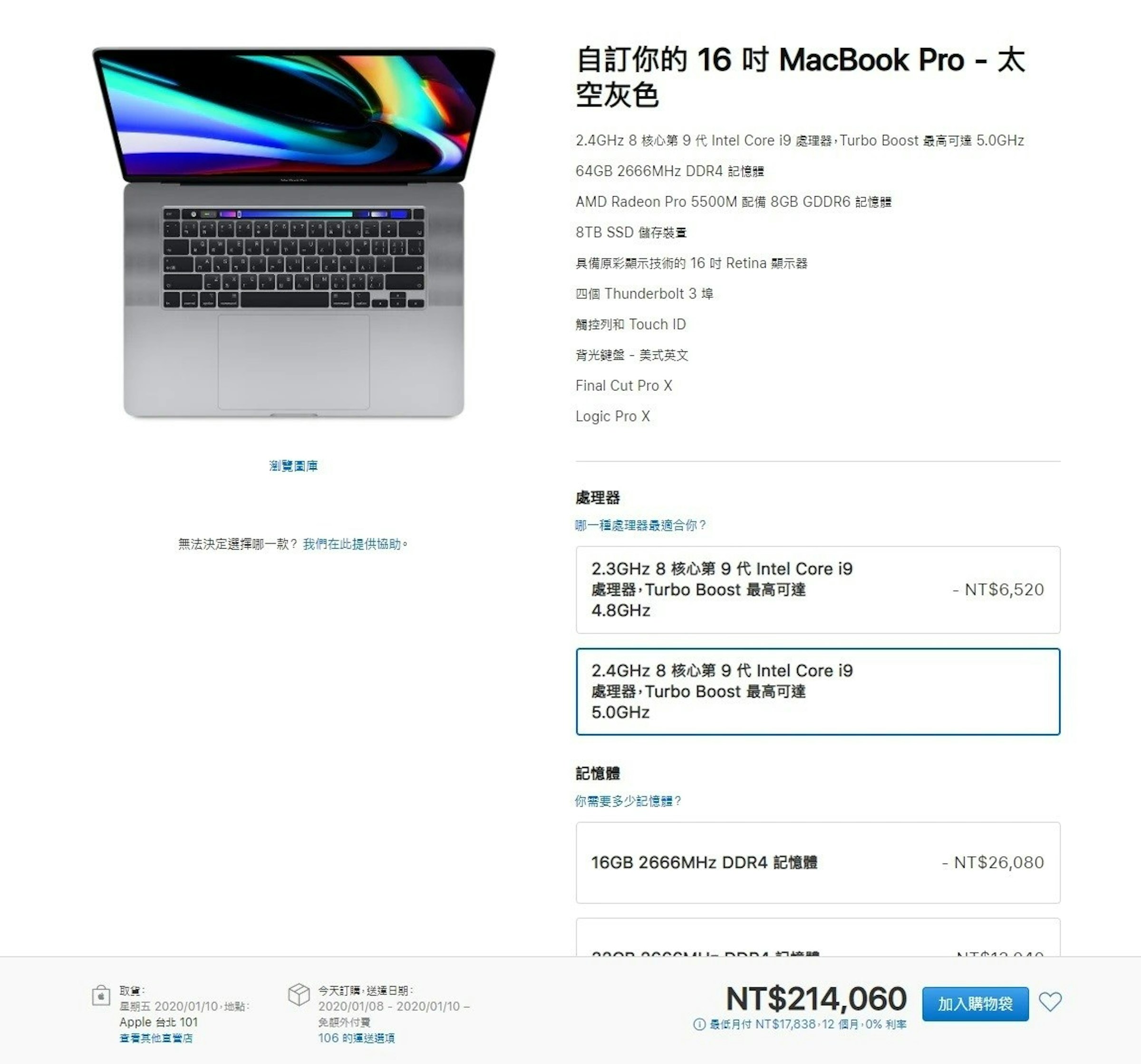 照片中提到了自訂你的16 吋 MacBook Pro- 太、空灰色、2.4GHZ 8 核心第9代Intel Core i9 處理器,Turbo Boost最高可達5.0GHZ，包含了macbook pro 16規格、Apple MacBook Pro（16英寸，2019年末）、蘋果MacBook Pro（15英寸，2019年）、16吋、16 GB