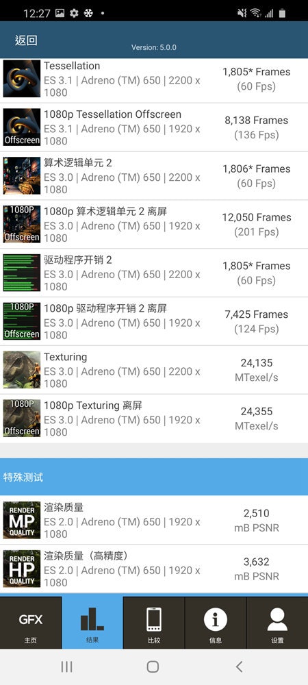 照片中提到了12:27 A ¢ ** •、返回、Version: 5.0.0,跟MIP米兰理工大学、BHDR有关,包含了三星、三星Galaxy Note 8、三星、三星Galaxy Note 9、计算机程序