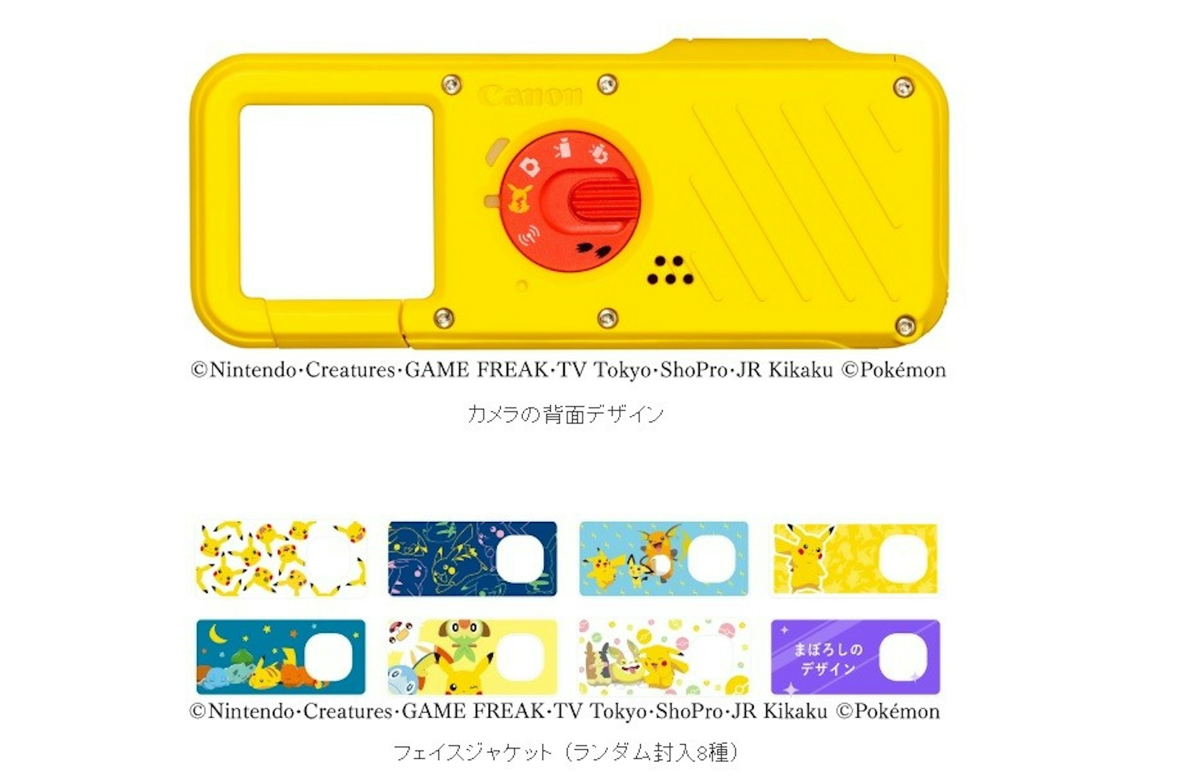 Canon 創意相機inspic Rec 推出inspic Rec Pikachu Model 採用電器老鼠鮮豔黃色 皮卡丘 157567 癮科技cool3c