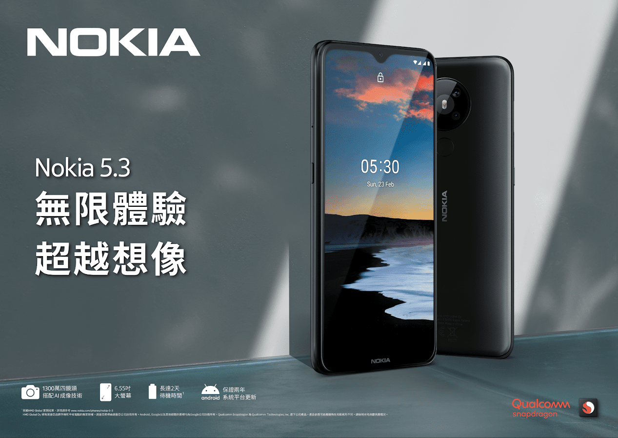 照片中提到了NOKIA、Nokia 5.3、05:30，跟諾基亞、高通公司有關，包含了諾基亞、功能手機、手機、諾基亞9 PureView