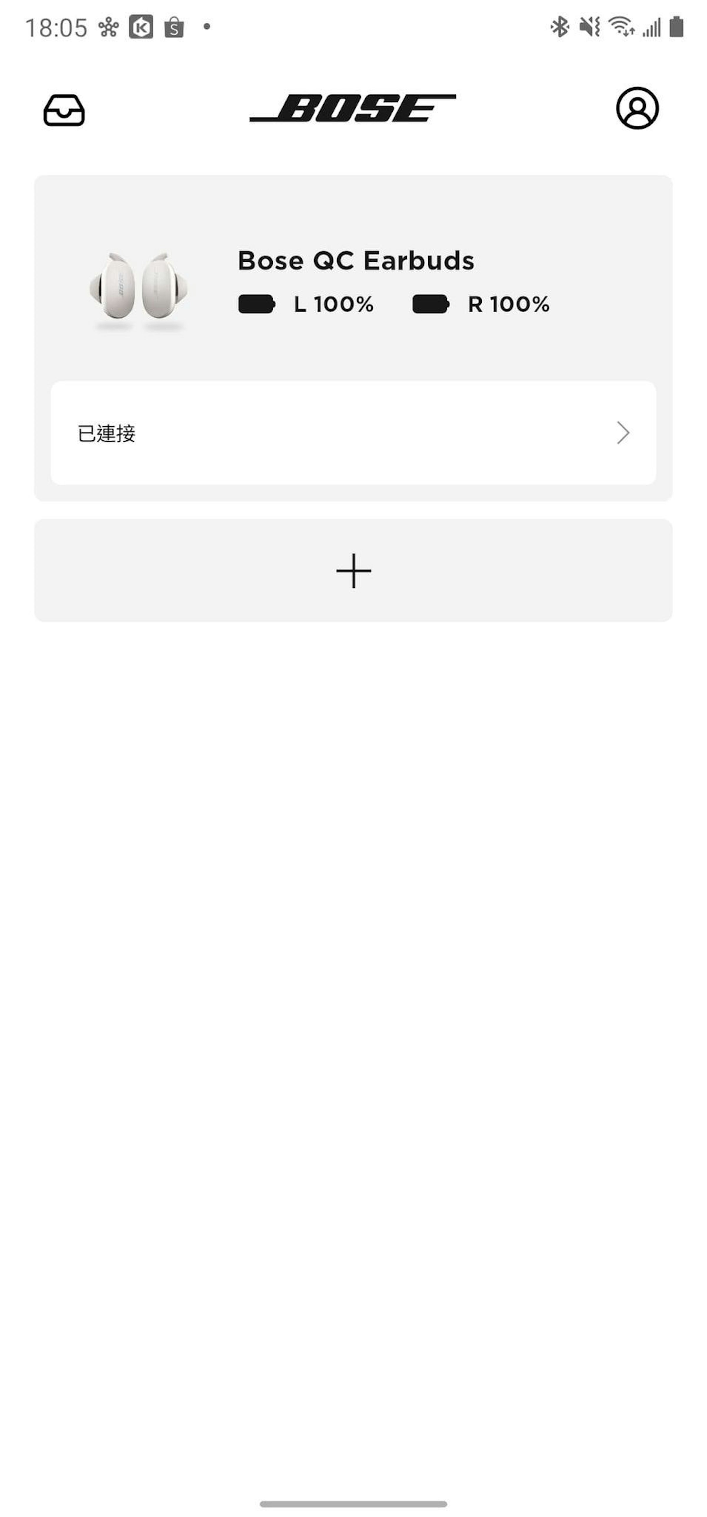 照片中提到了18:05 O、BOSE、8)，包含了玻色、Bose QuietComfort耳塞、玻色公司、主動噪音控制、玻色