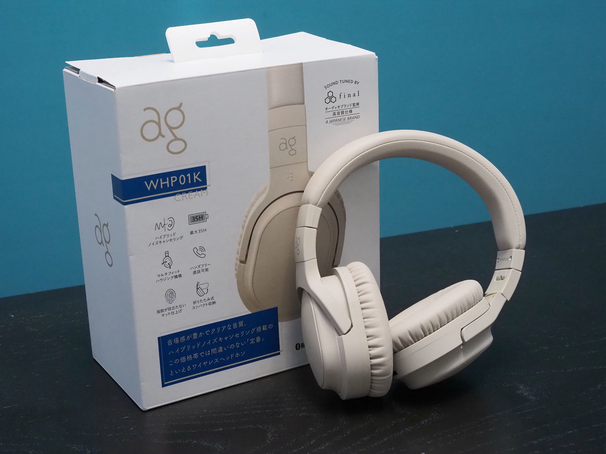 物美價廉且可獨立使用降噪功能的主動降噪藍牙耳罩耳機， ag WHP01K 動手玩