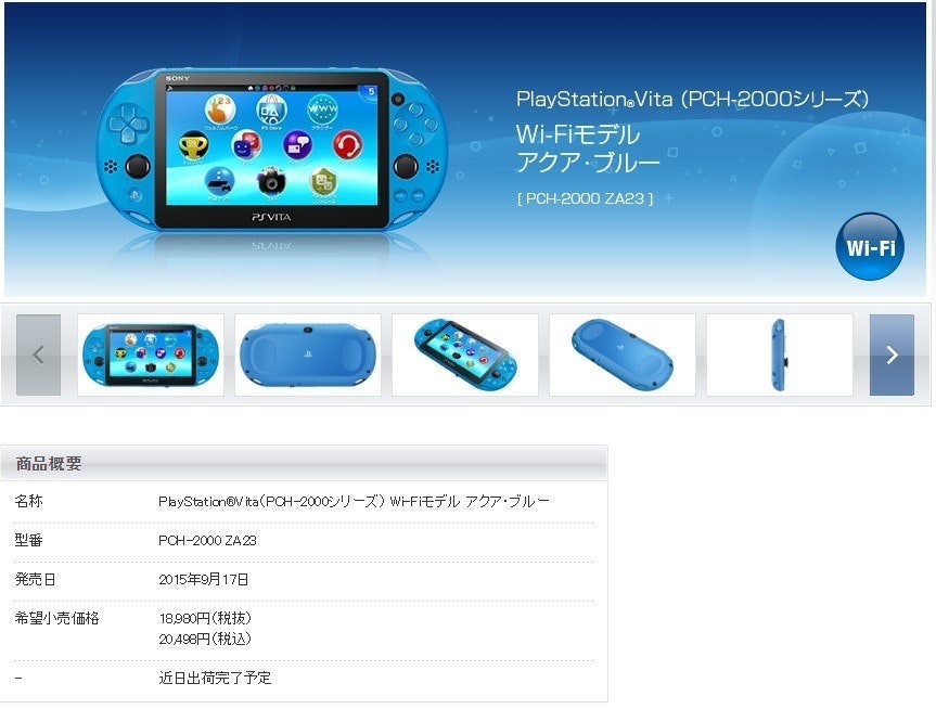 傳sony 將於近期陸續關閉ps3 Ps Vita 與psp 的線上商店服務 遊戲 Cool3c 傳sony 將於近期陸續關閉ps3 Ps Vita 與psp 的線上商店服務 遊戲 Cool3c