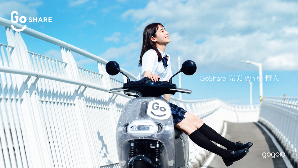 照片中提到了Go、SHARE、GoShare White A.,包含了汽車、汽車、產品、微軟Azure