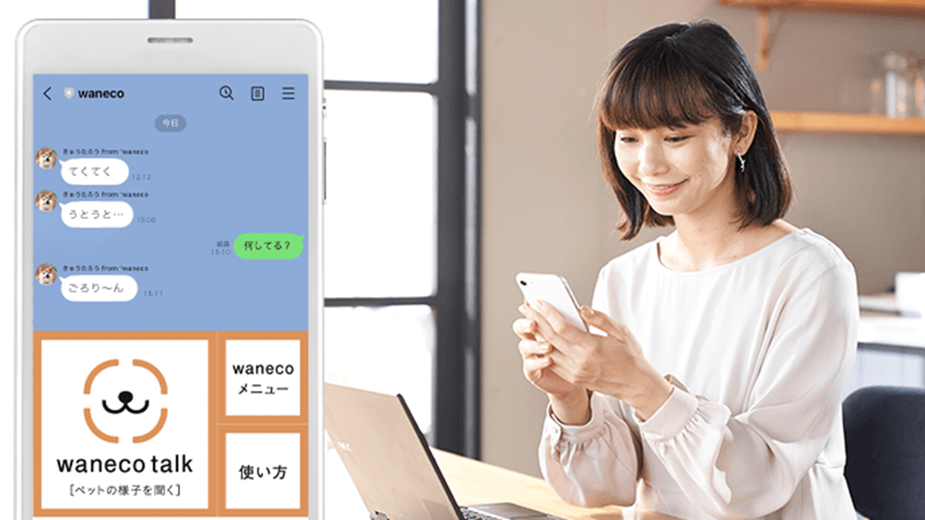 照片中提到了Q O =、waneco、SkS from waco,包含了通訊、貓、狗、ITmedia,Inc.、印象手錶