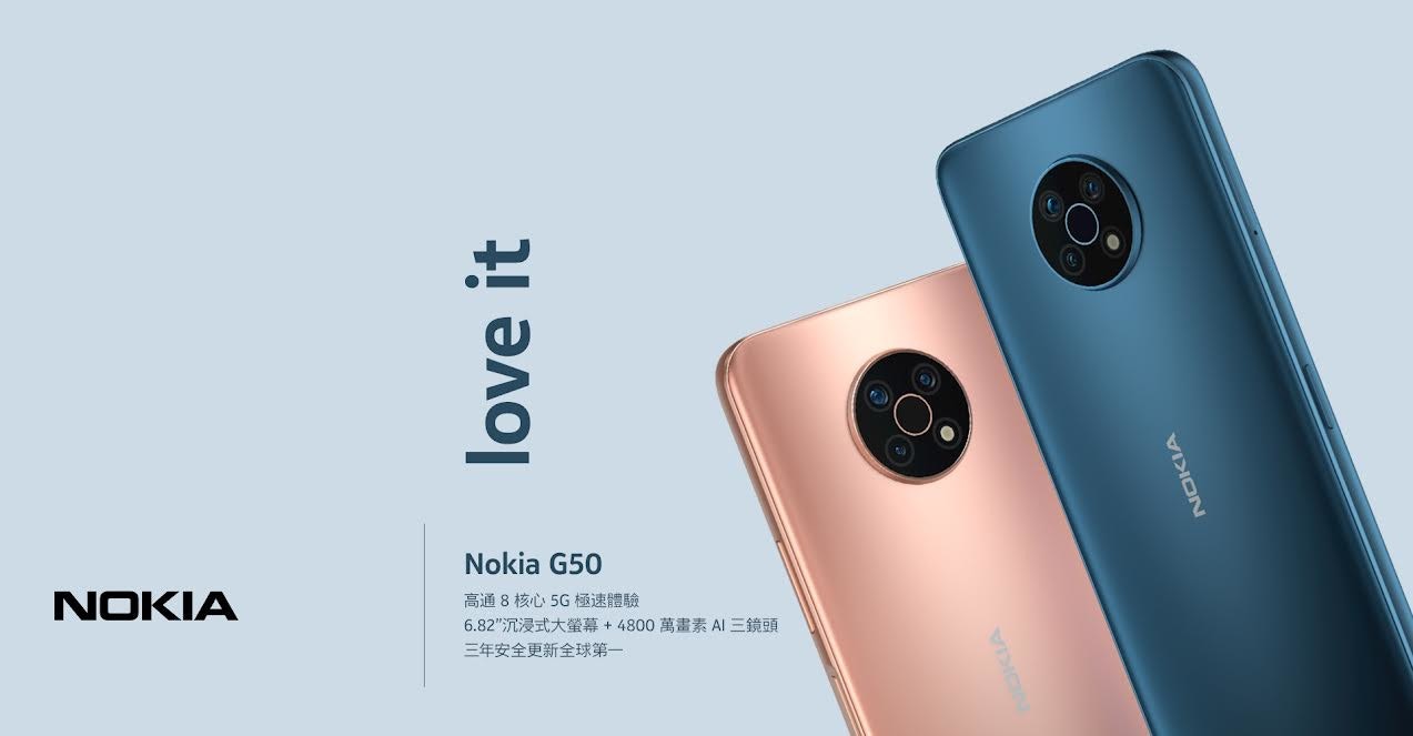 照片中提到了Nokia G50、高通8核心 5G極速體驗、6.82"沉浸式大螢幕+ 4800萬畫素AI三鏡頭，跟諾基亞有關，包含了手機、麥比有限公司、Q 中環、產品設計、Jalan Stesen Sentral 2
