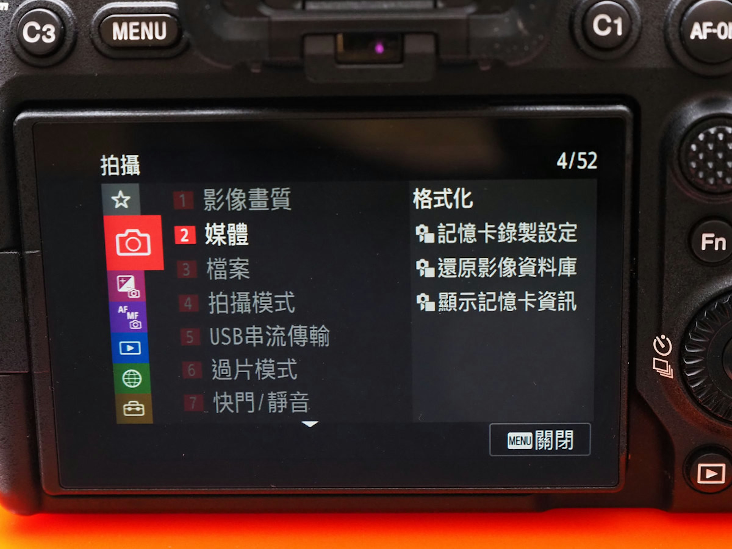 照片中提到了C3、MENU、C1，包含了多媒體、汽車、相機、無反光鏡可換鏡頭相機、鏡頭