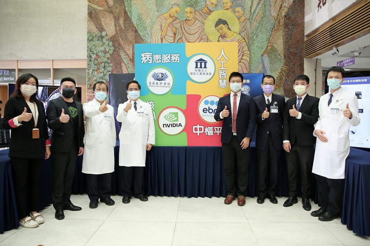 照片中提到了病患服務、財團法人、資訊工業策進會,跟英偉達、信息產業研究所有關,包含了能源、商之器科技股份有限公司、花蓮慈濟醫院、醫學