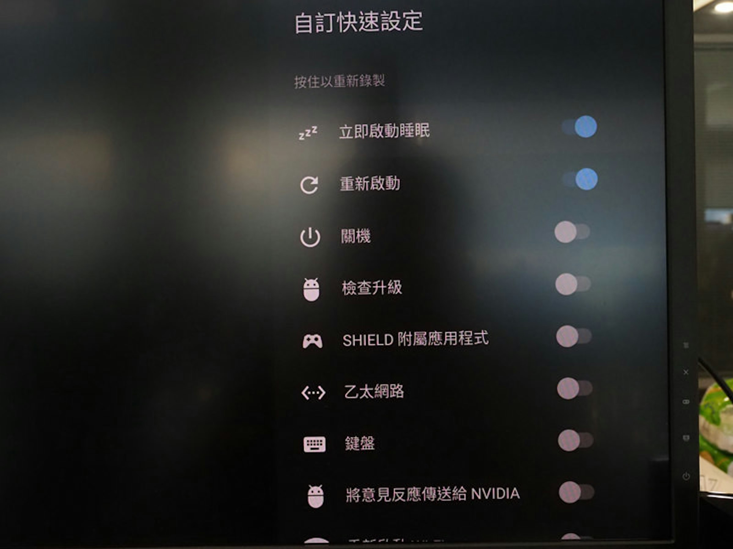 為geforce Now 與4k 內容體驗而生 搭載tegra X1s 的nvidia Shield Tv Pro 動手玩 Android Tv Cool3c