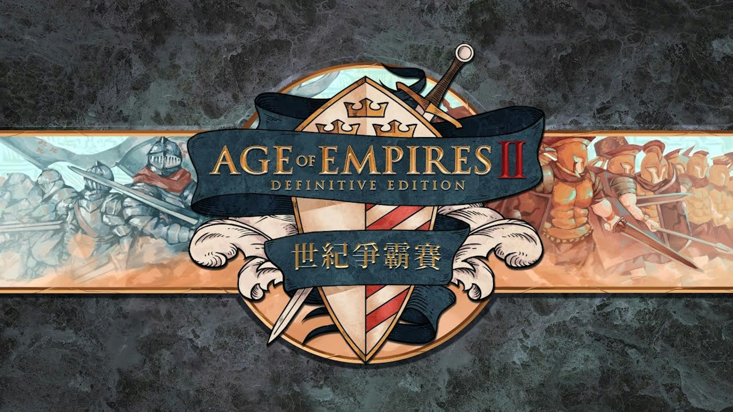 照片中提到了AGEF EMPIRES、DEFINITIVE EDITION、世紀爭霸賽，包含了圖形、商標、圖形、牌、字形