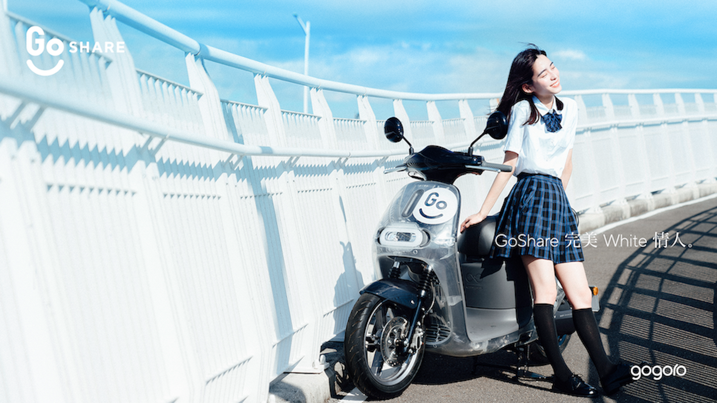 照片中提到了SHARE、GoShare White A、gogoro，跟五郎郎有關，包含了摩托車、摩托車、摩托車、產品、踏板摩托車
