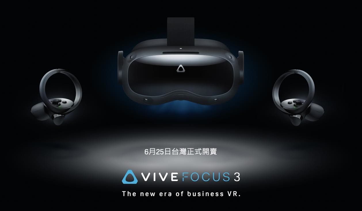 具5K 解析度的VR 一體機HTC VIVE Focus 3 在台推出，以商務應用與進階