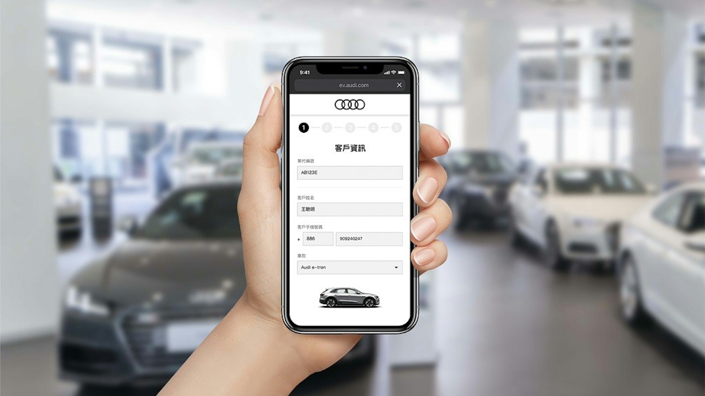 照片中提到了エコr、9:41、ev.audi.com，包含了手機、奧迪e-tron、奧迪Q6、奧迪、奧迪TT