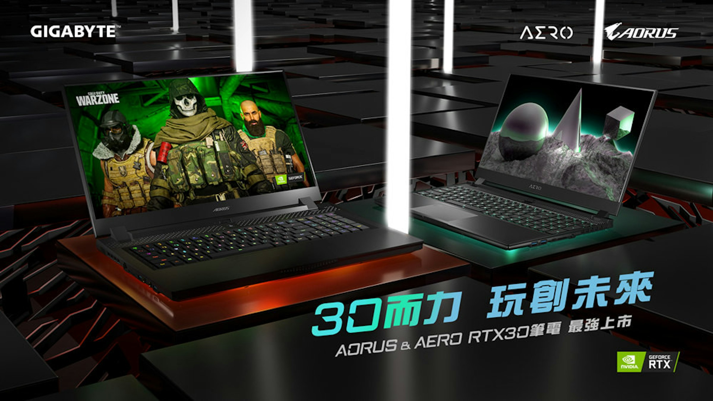 照片中提到了GIGABYTE、AERO、AORUS，跟技嘉科技、英偉達有關，包含了電腦遊戲、顯卡、筆記本電腦、電腦