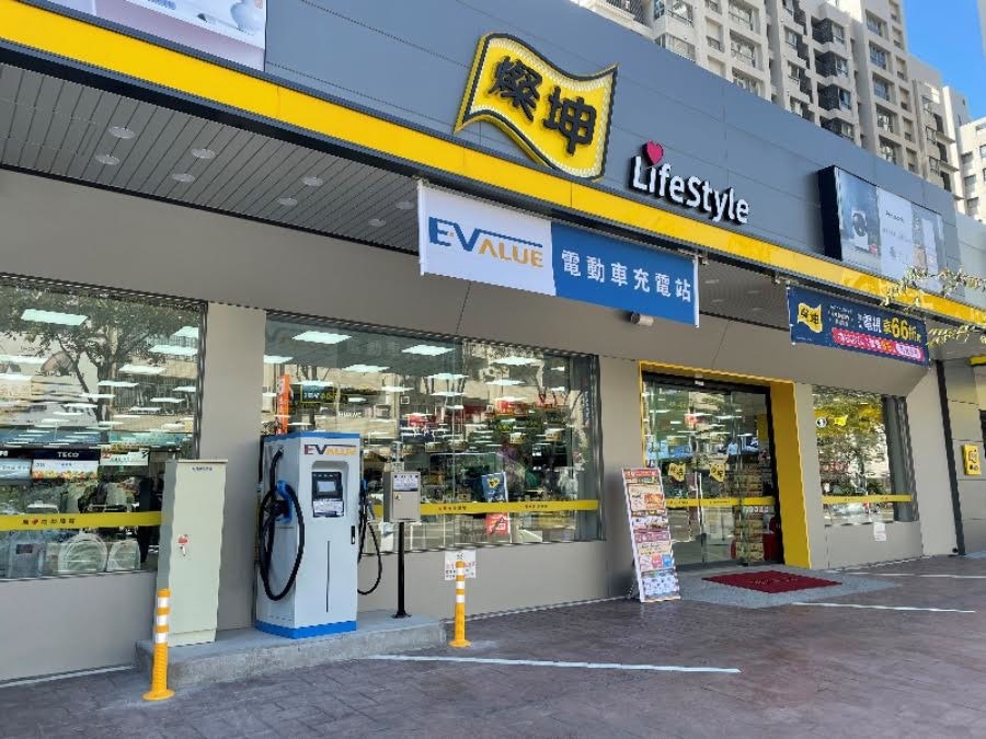 照片中提到了燦坤、Lifestyle、EVALUE 電動車充電站!,跟生活方式、密西西比學院有關,包含了便利店、便利店、汽油、服務、商業